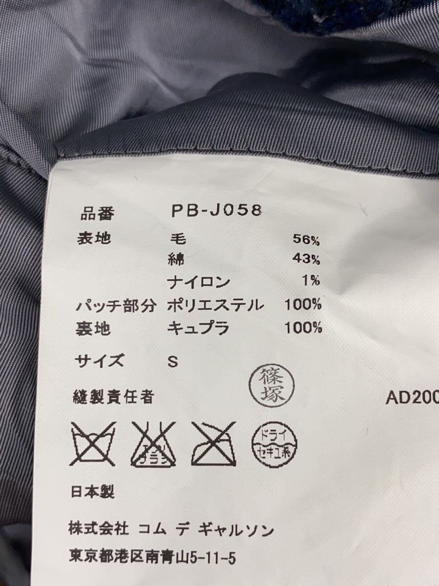 Comme des Garcons × Comme des Garcons Homme Plus AW08 Time for Magic "GOD SAVE OUR YOBS" Tailored Jacket Size US S / EU 44-46 / 1 - 7 Thumbnail