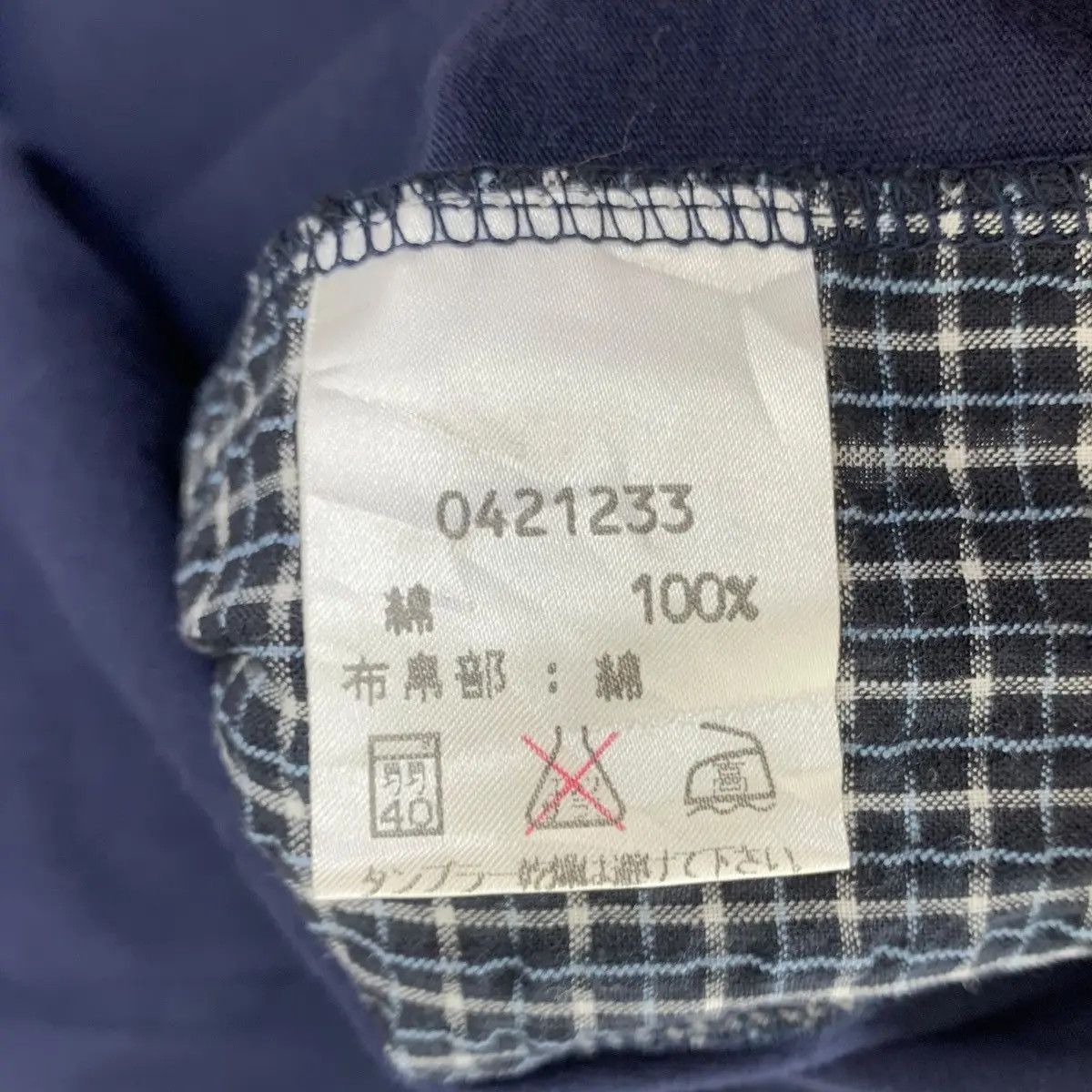 Vintage Vintage IXIZ JAPAN DESIGNER Plaids Checks Tee Shirt Top Size US M / EU 48-50 / 2 - 5 Thumbnail