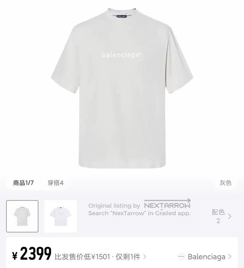 Balenciaga Balenciaga Logo Letter Printed Round Short Sleeve T-Shirt Size US L / EU 52-54 / 3 - 9 Thumbnail