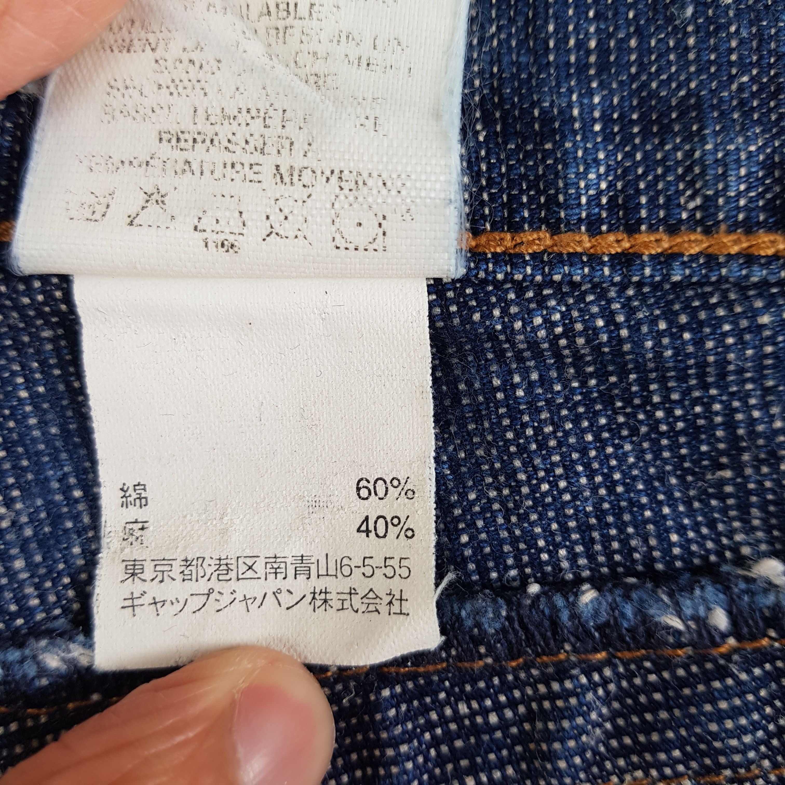Gap GAP Jeans Straight Cut GAP Denim Japanese Denim Pants Size US 32 / EU 48 - 12 Thumbnail