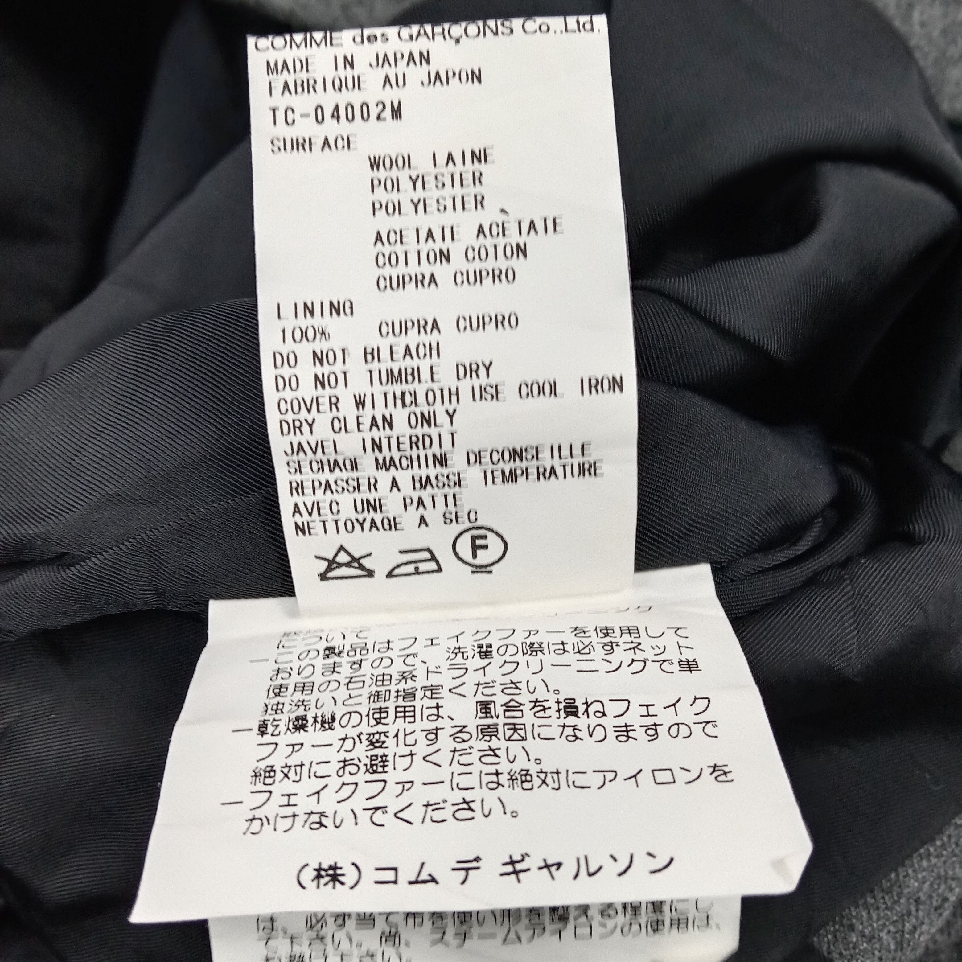 Japanese Brand × Tricot Comme des Garcons × Vintage Comme des Garcons Tricot Japanese Designer Jacket Size S / US 4 / IT 40 - 9 Thumbnail