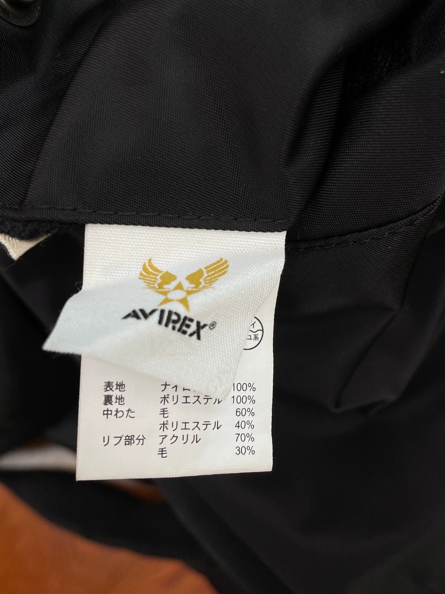 Avirex AVIREX Black Double Gun Swarovski Crystals L Jacket Size US L / EU 52-54 / 3 - 6 Thumbnail