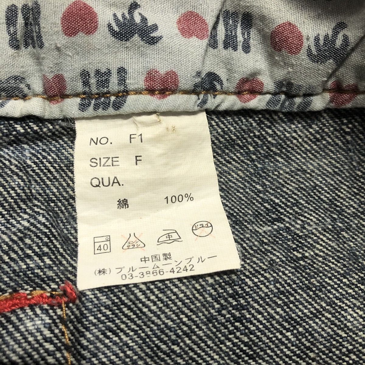 Blue Blue Japan × Japanese Brand × Vintage VINTAGE BLUE MOON BLUE SURF JEANS UNISEX DESIGN Size US 31 - 19 Thumbnail