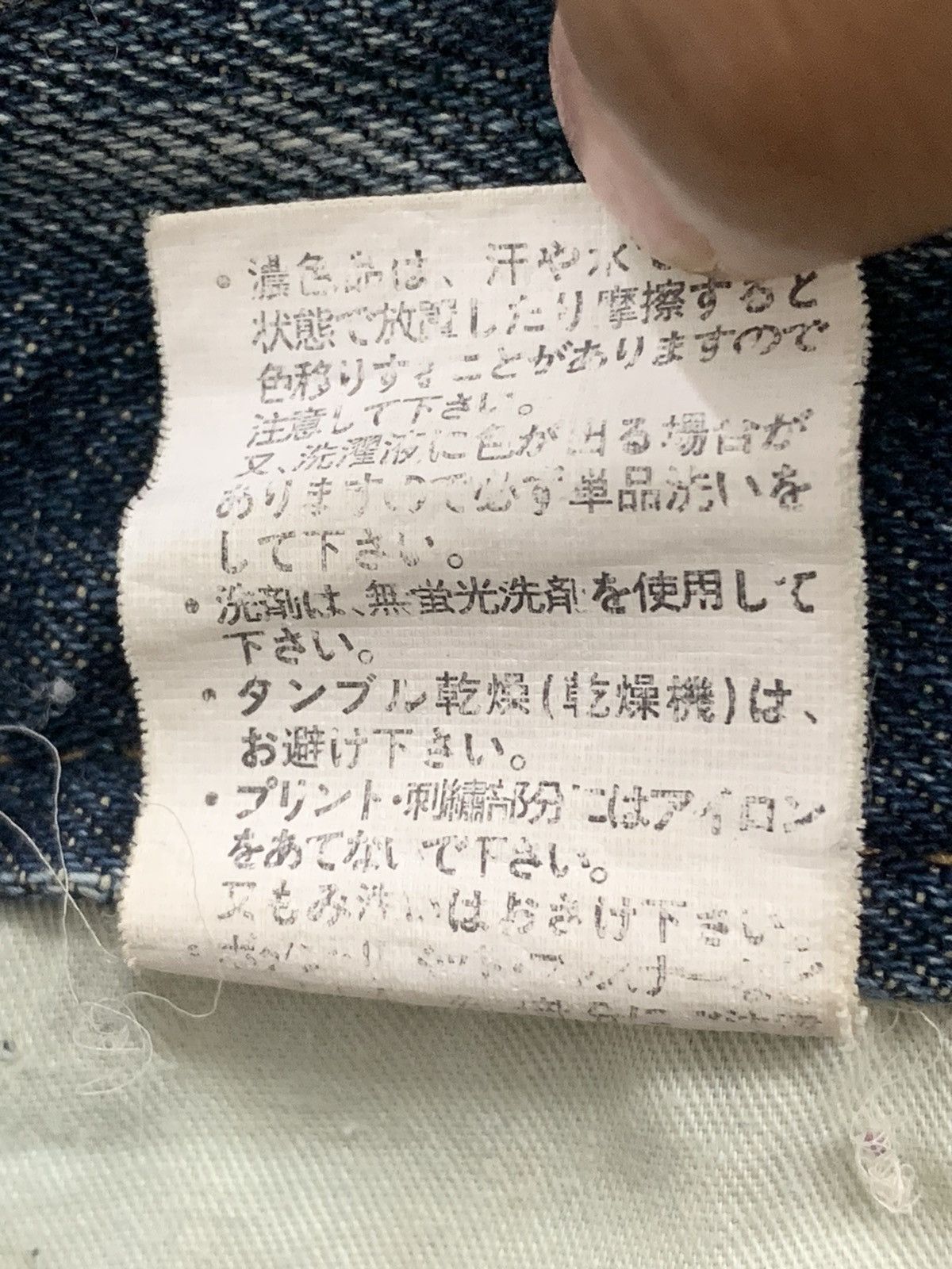 Hysteric Glamour × Japanese Brand Jack Serika Distressed Flare Whisker Arrow Embroidery Y2K Size US 33 - 21 Thumbnail