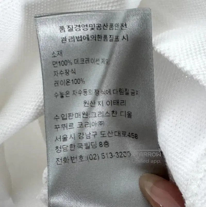 Dior Dior White Cotton Women's T. Size S / US 4 / IT 40 - 4 Thumbnail