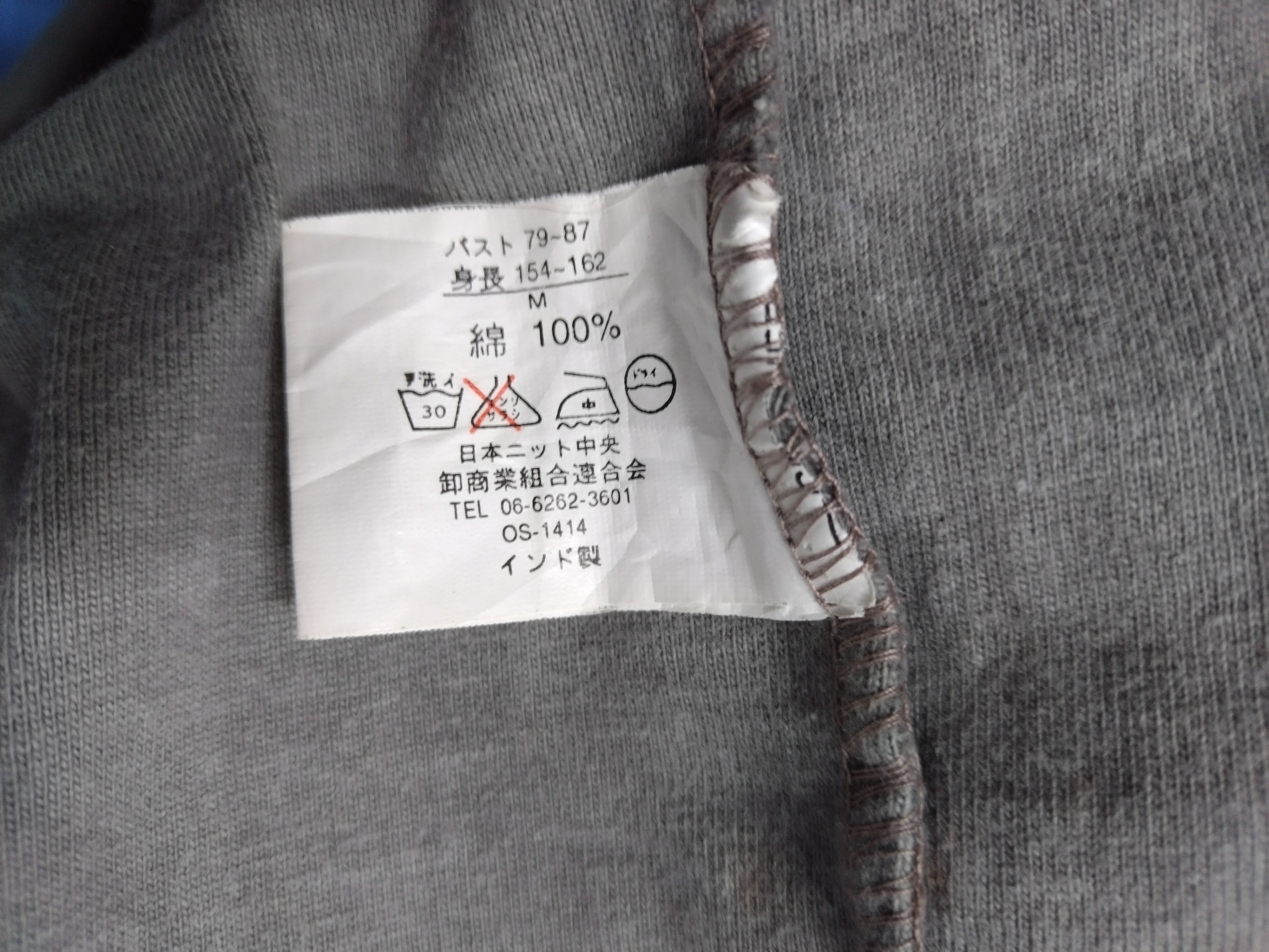 Japanese Brand RARE! Crazy Awesome Vintage God of wind JAPAN Rare Graphic Size US M / EU 48-50 / 2 - 11 Thumbnail
