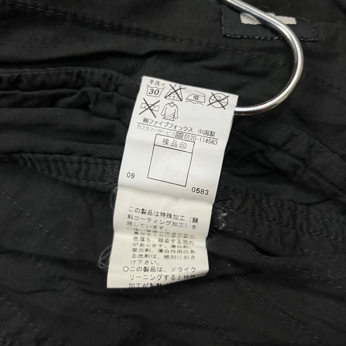 14th Addiction 2009 PPFM - Work Jacket Size US M / EU 48-50 / 2 - 10 Thumbnail