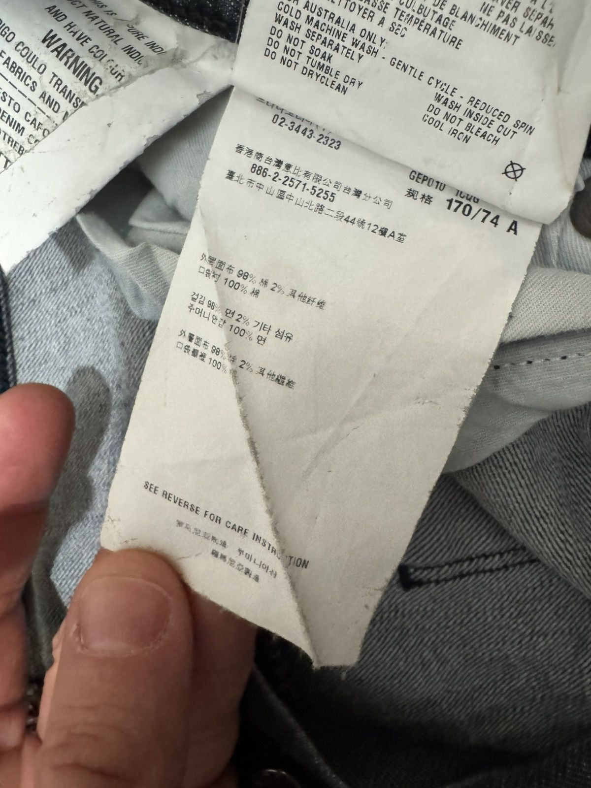 Prada Prada jeans Size US 30 / EU 46 - 12 Thumbnail