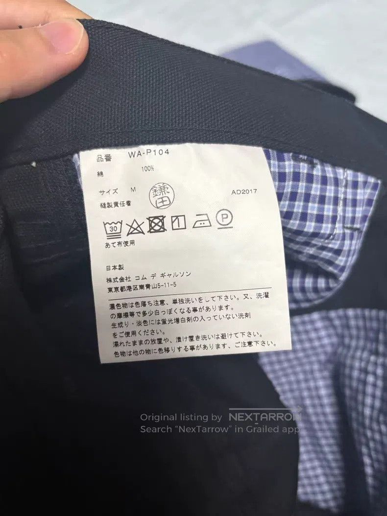 Junya Watanabe Junya Watanabe size M Cargo Pants Size US 26 / EU 42 - 4 Thumbnail