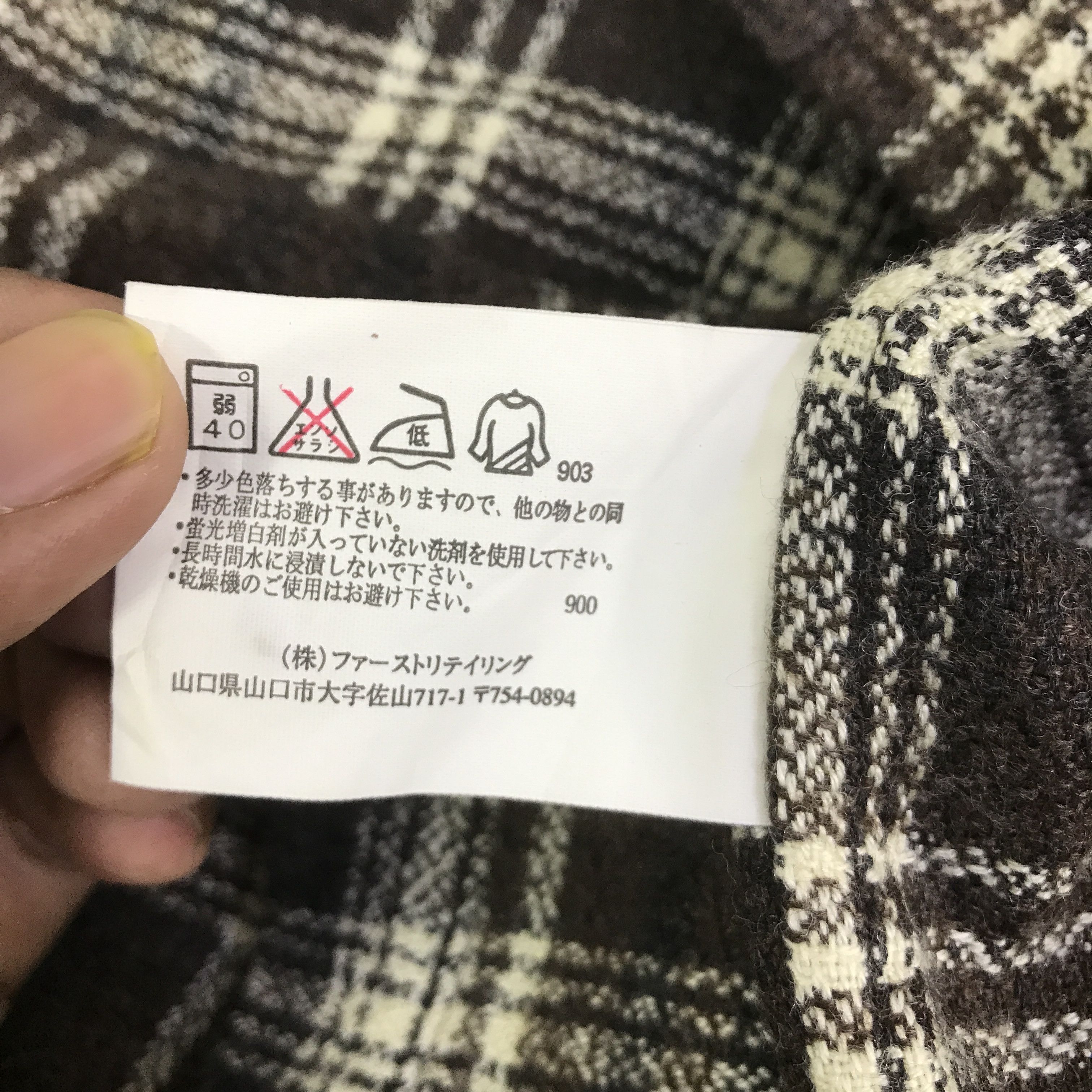 Uniqlo Vintage uniqlo Tartan Zipper jacket K116B3 Size US L / EU 52-54 / 3 - 12 Thumbnail
