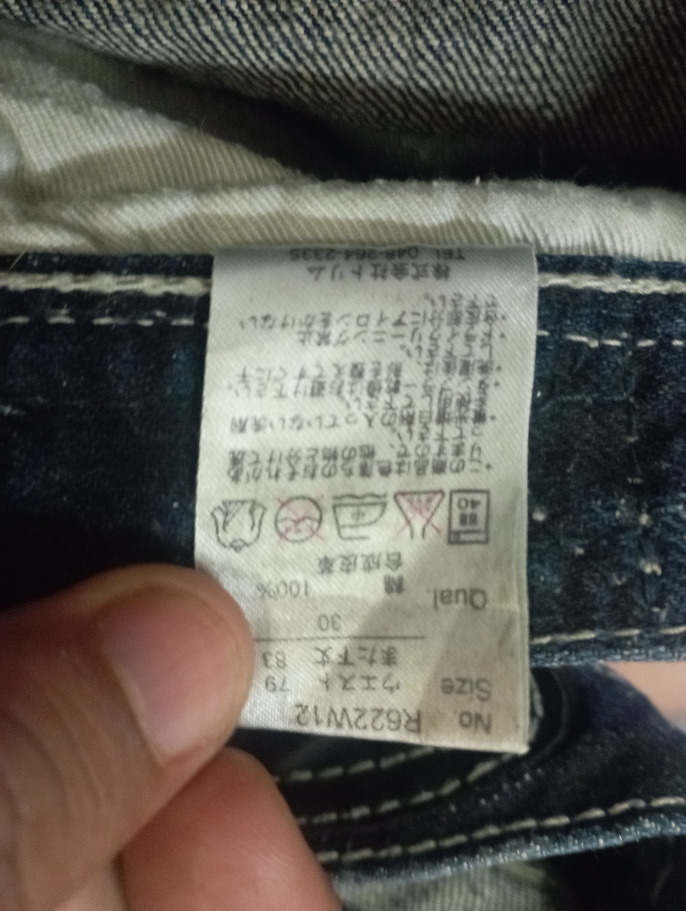 Tornado Mart Avantgarde Jeans + Leather Japanese Army Of Mo! Jeans Size US 30 / EU 46 - 23 Thumbnail
