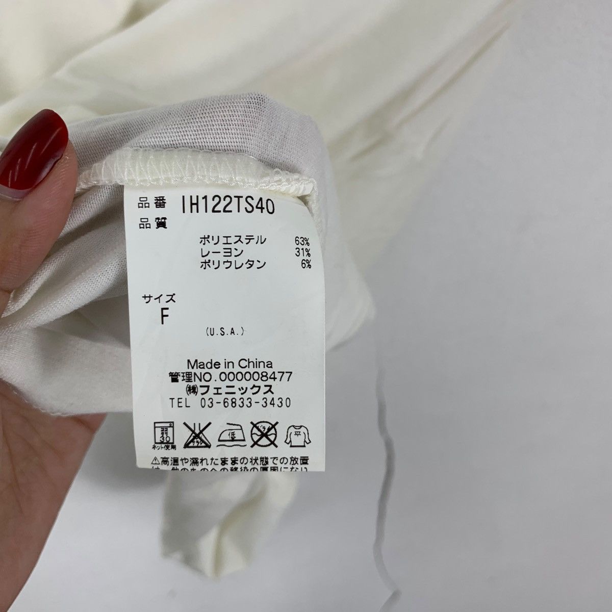 Vintage Vintage INHABITANT JAPAN Sunrise The Top Summit Blouse Tee Size S / US 4 / IT 40 - 8 Thumbnail