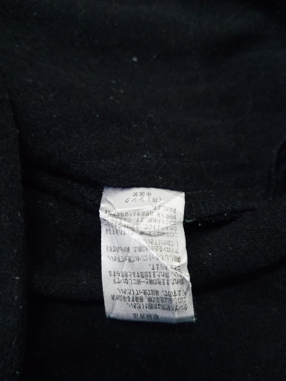 If Six Was Nine Hot Item 🔥 A01 H. Naoto Anarchyism Button Jacket Size S / US 4 / IT 40 - 5 Thumbnail