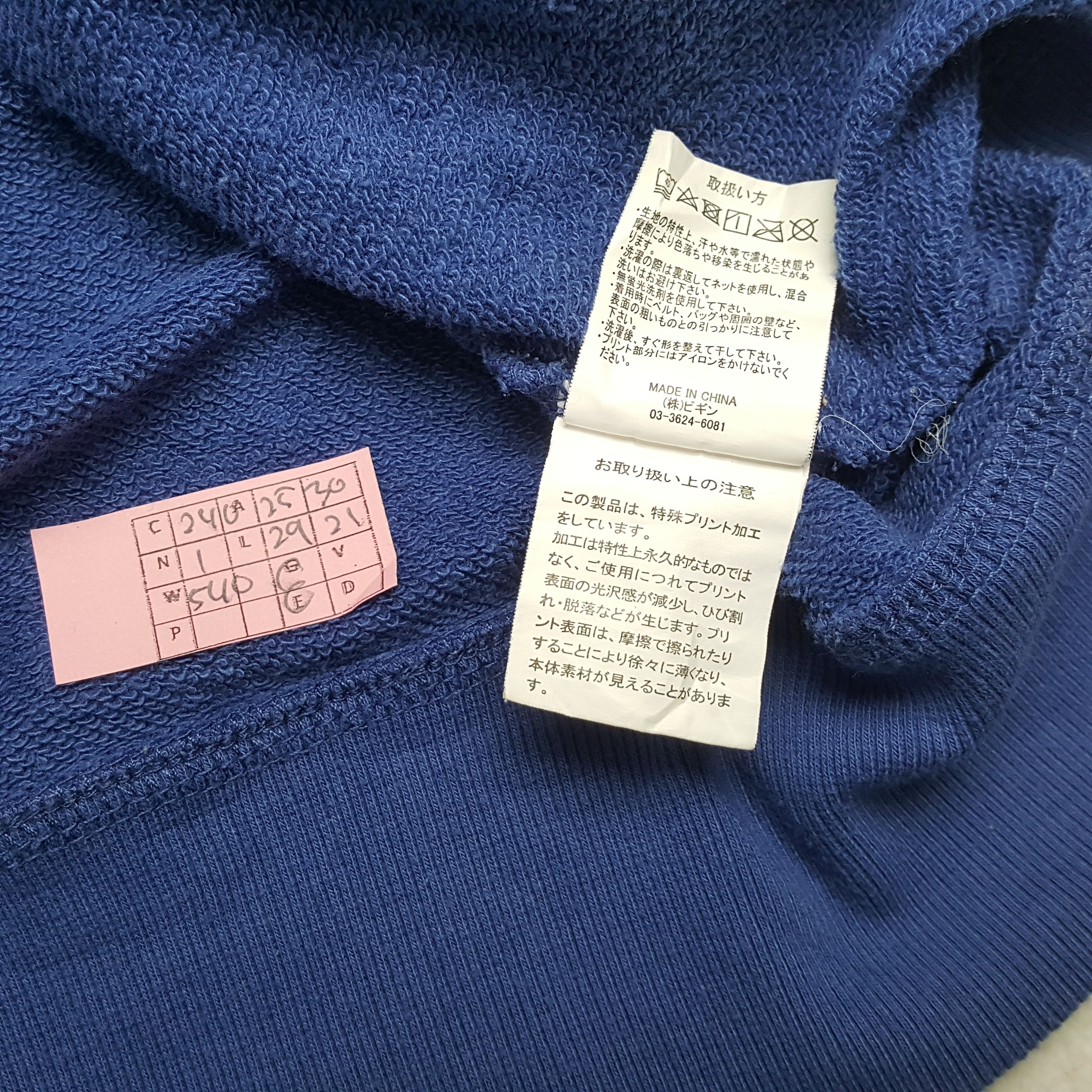 Vintage IRELAND DUBLIN Center Design Streetwear Style Sweatshirt Size US XL / EU 56 / 4 - 6 Thumbnail