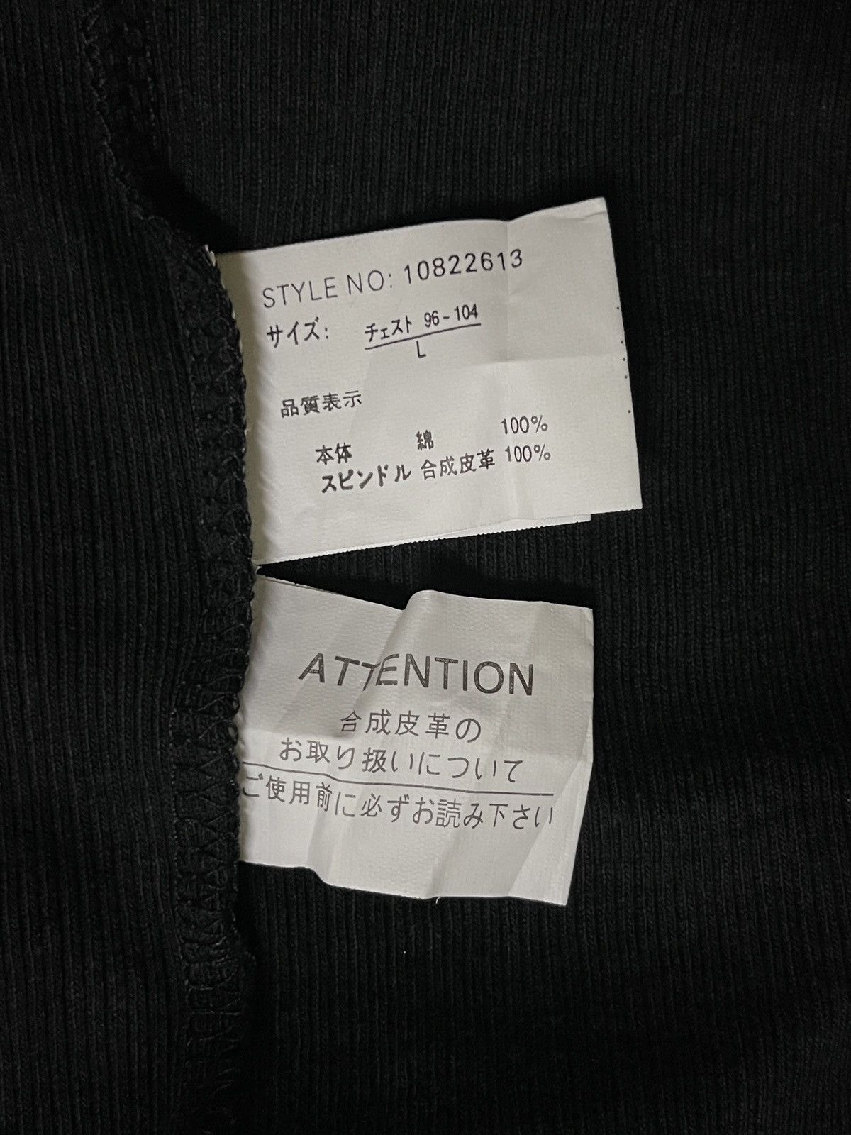 Japanese Brand Beaumere Lace Up Poem Punk T Shirt Size US L / EU 52-54 / 3 - 16 Thumbnail