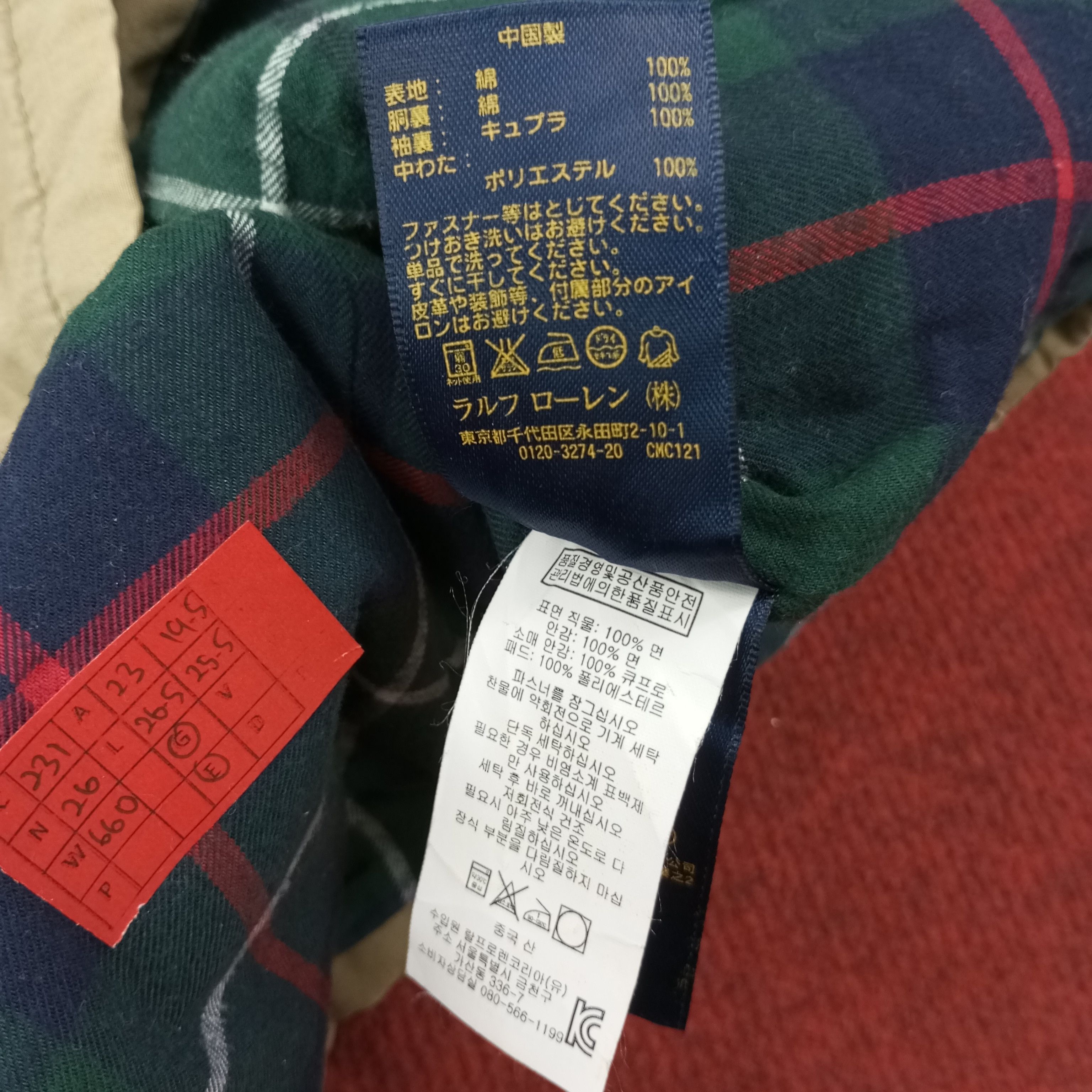 Polo Ralph Lauren × Vintage Polo Ralph Lauren Fashion Brand Jacket c231n26 Size US L / EU 52-54 / 3 - 7 Thumbnail