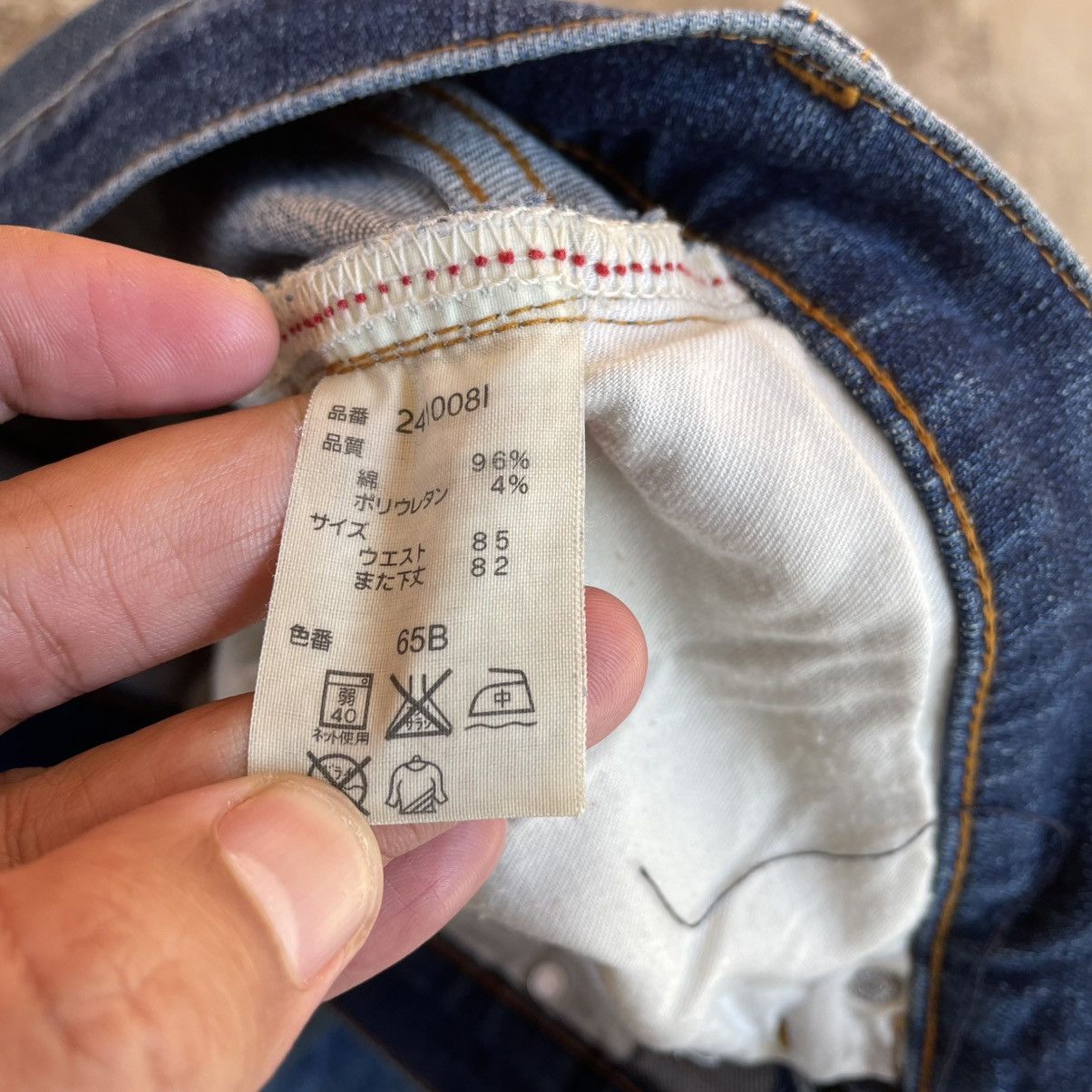 Japanese Brand 🔥🇯🇵Vintage Good Day Japan Made Stoned Washed Denim Jeans Size US 32 / EU 48 - 12 Thumbnail