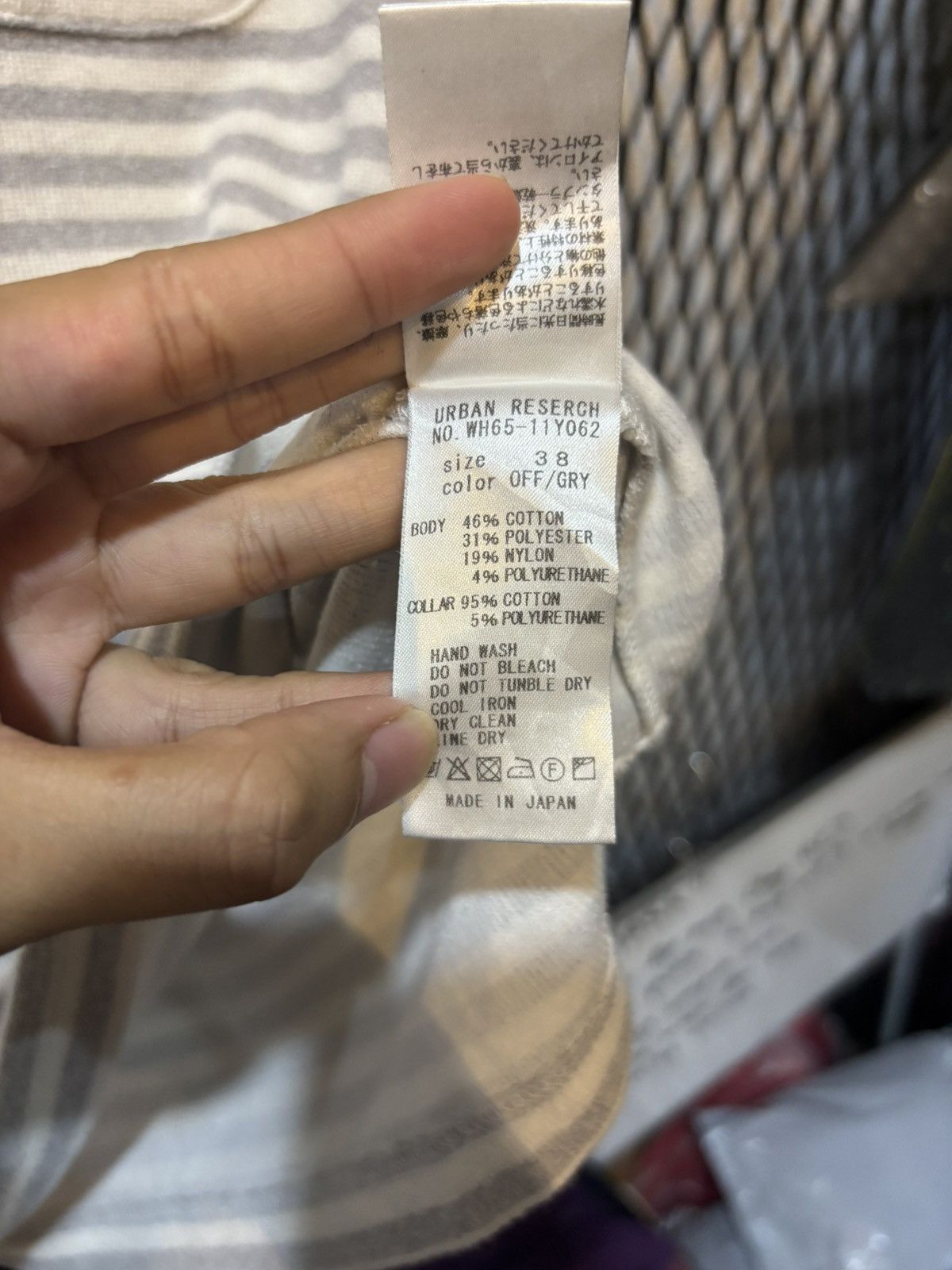 Japanese Brand Urban Research Japan Brand Minimalist Striped Tee Size US L / EU 52-54 / 3 - 5 Thumbnail