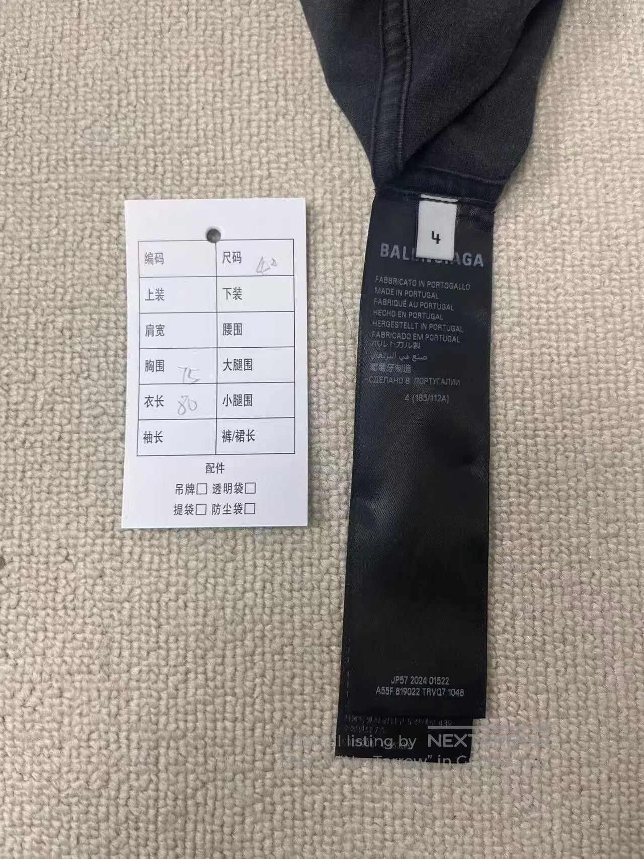 Balenciaga balenciaga gray long sleeve t. Size US M / EU 48-50 / 2 - 4 Thumbnail