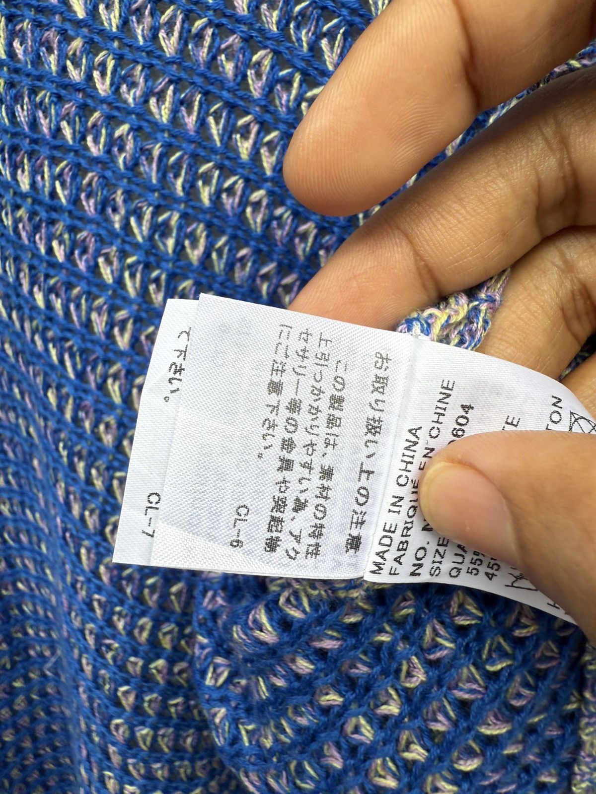 Issey Miyake Ne-net by ISSEY MIYAKE Knit Cardigan Size M / US 6-8 / IT 42-44 - 14 Thumbnail
