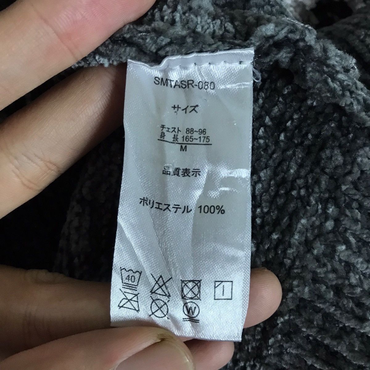 Other Season Reason by Lin. & Red Native Navajo Pullover Size US M / EU 48-50 / 2 - 8 Thumbnail