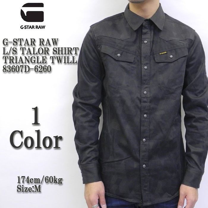 G-Star G-Star Raw Slim Fit Camo Dense Twill Tailor Shirt Size US S / EU 44-46 / 1 - 9 Thumbnail