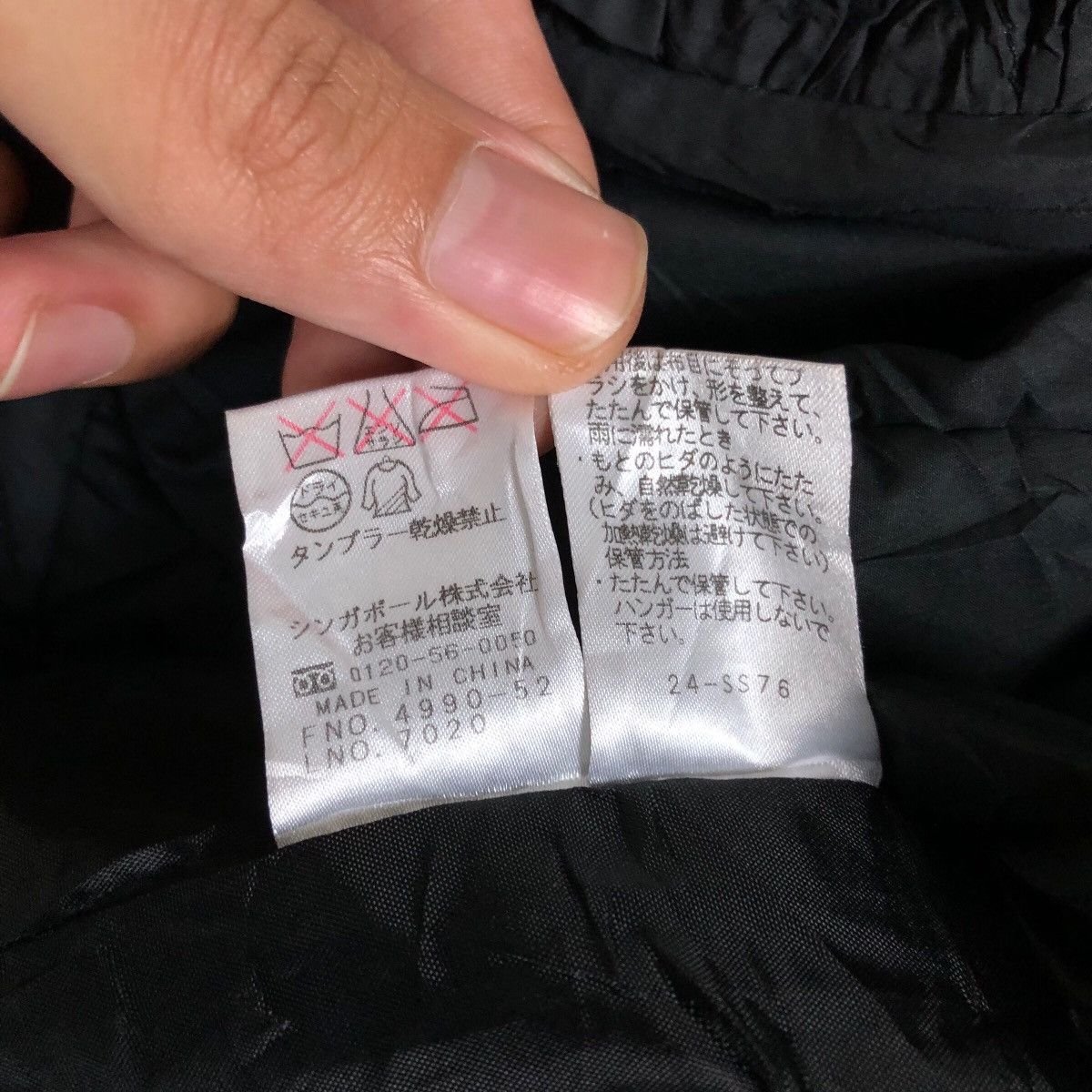 Kansai Yamamoto Vintage Kansai Bis Nuova Snap Button Jacket Size S / US 4 / IT 40 - 7 Thumbnail