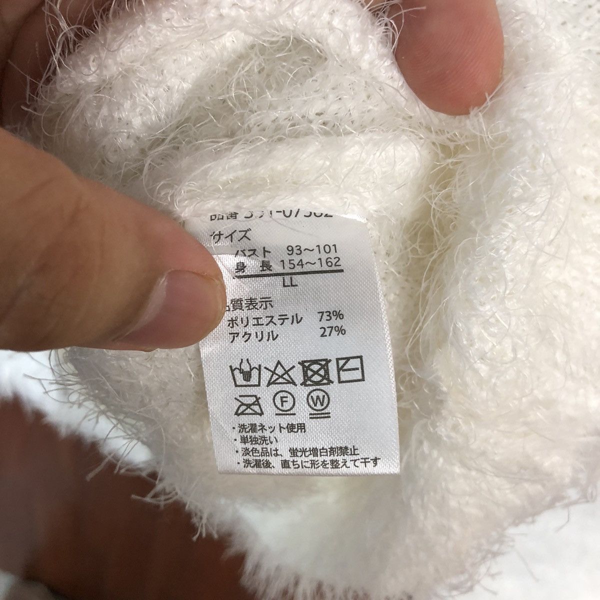 Aran Isles Knitwear Mounior White Mohair Knitwear #938 Size M / US 6-8 / IT 42-44 - 8 Thumbnail