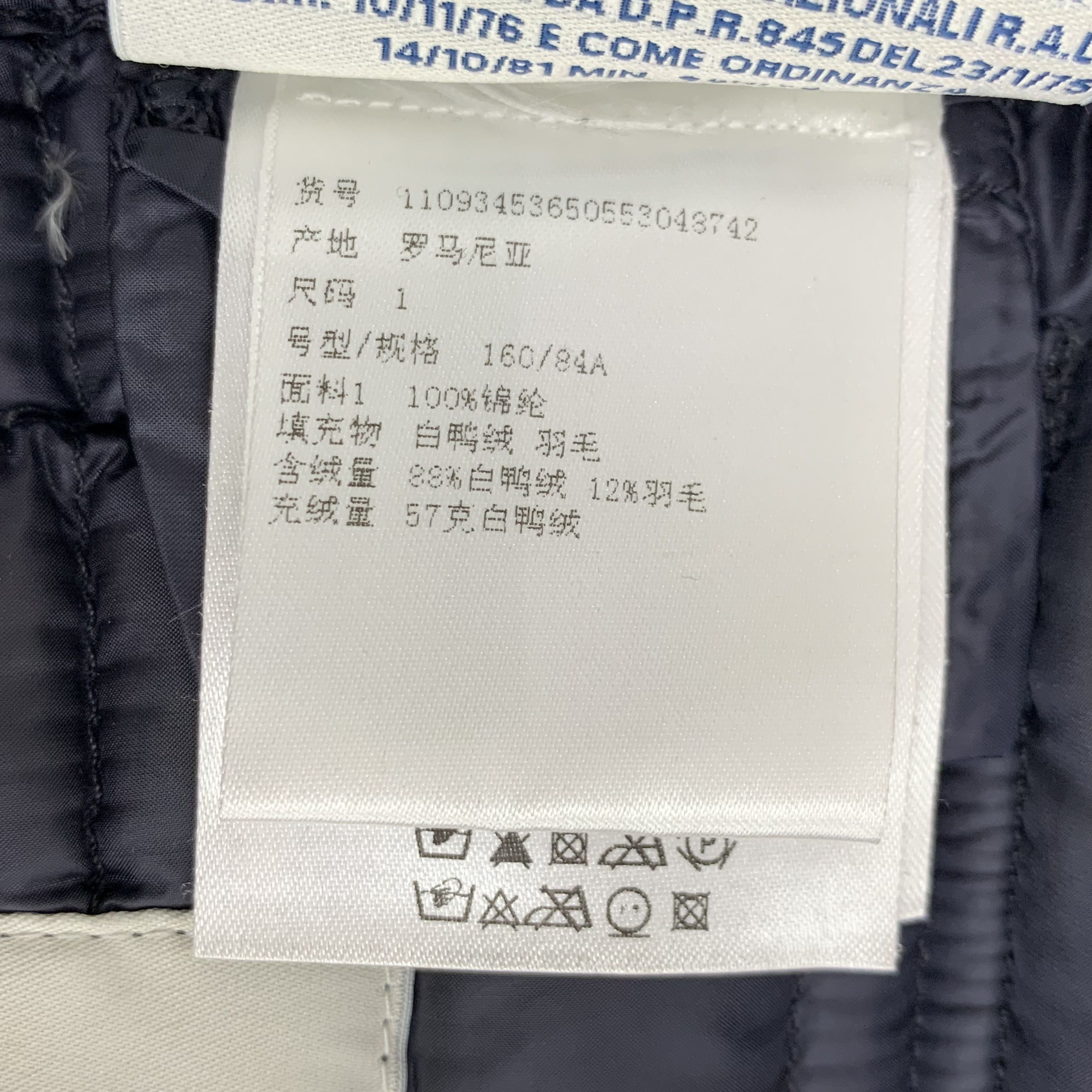 Moncler Moncler Lans Down Jacket Navy (1) Size US S / EU 44-46 / 1 - 8 Thumbnail