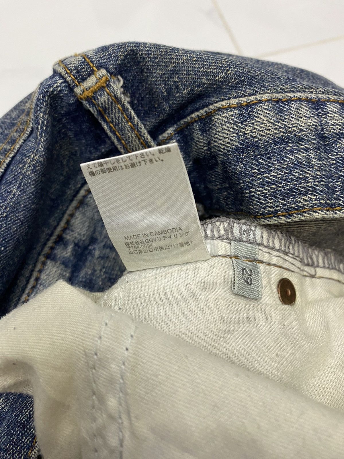 Undercover × Uniqlo 🔥JAPANESE BRAND UNIQLO DISTRESSED DENIM JEANS Size US 30 / EU 46 - 9 Thumbnail