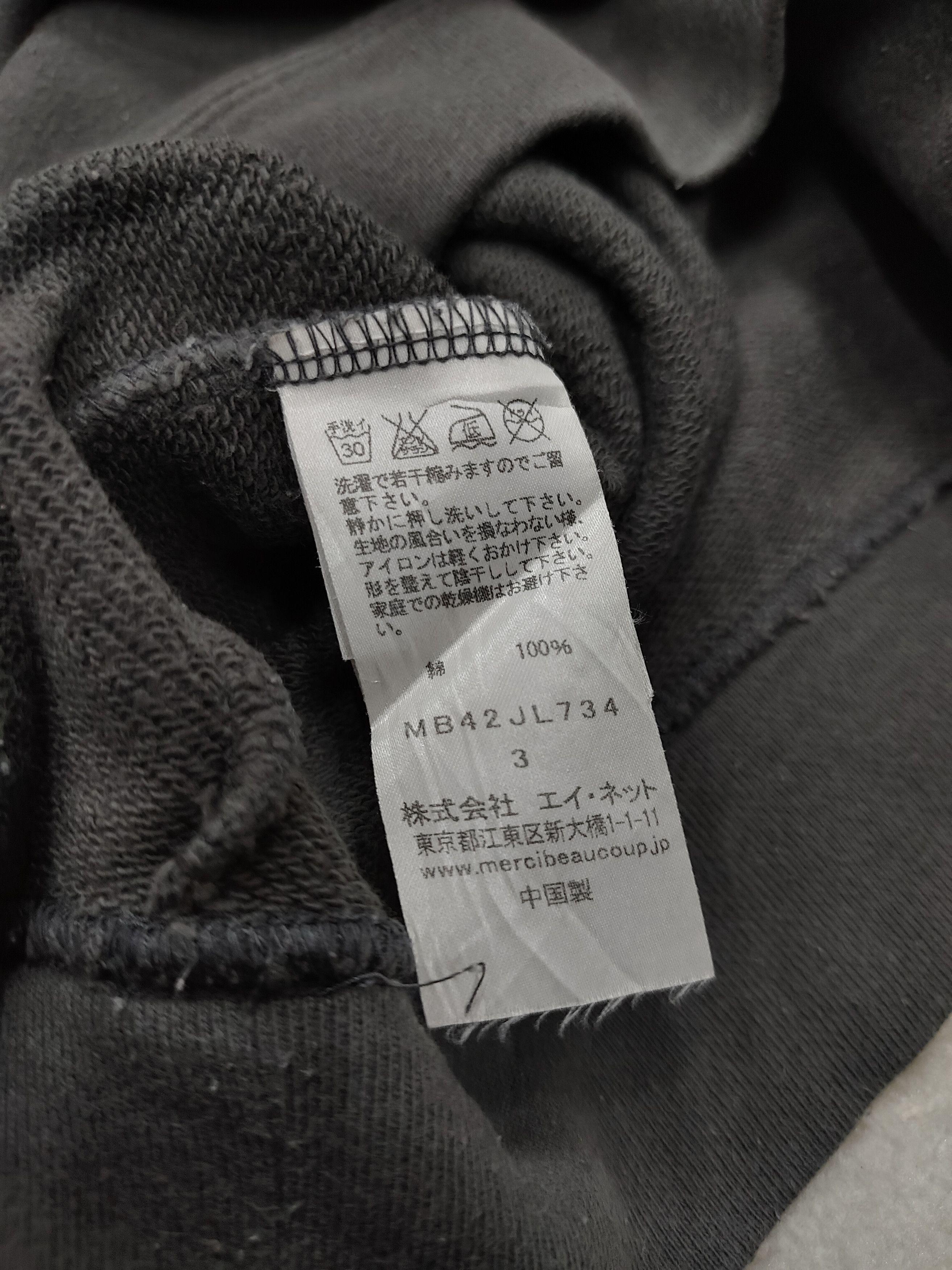mercibeaucoup 🇯🇵Mercibeaucoup🇯🇵by Issey Miyake Tiger Art Sweatshirts Size M / US 6-8 / IT 42-44 - 4 Thumbnail
