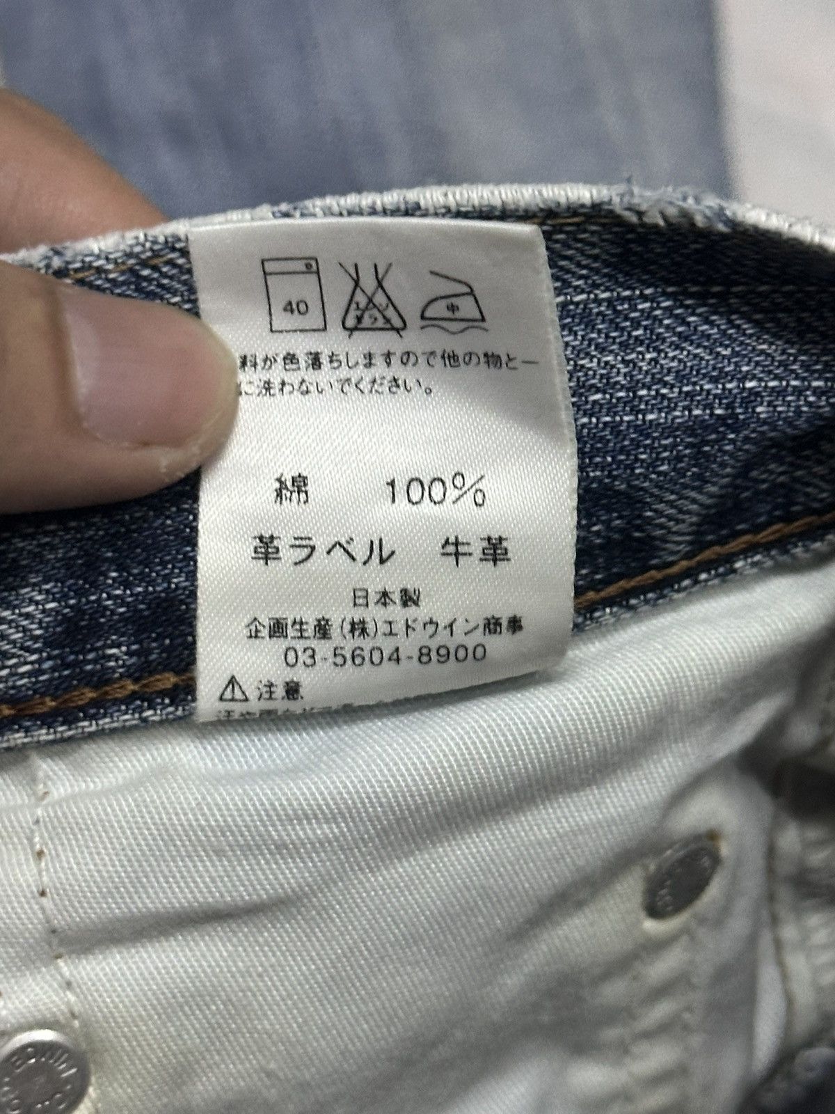 Edwin Vintage Edwin 503 Jean With Baggy Loose Style and Faded Wash Size US 30 / EU 46 - 13 Thumbnail