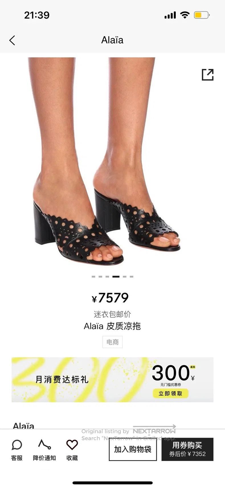Alaia Alaia Black thick-heeled hole-carved high-heeled slipper s Size US 7.5 / IT 37.5 - 2 Thumbnail