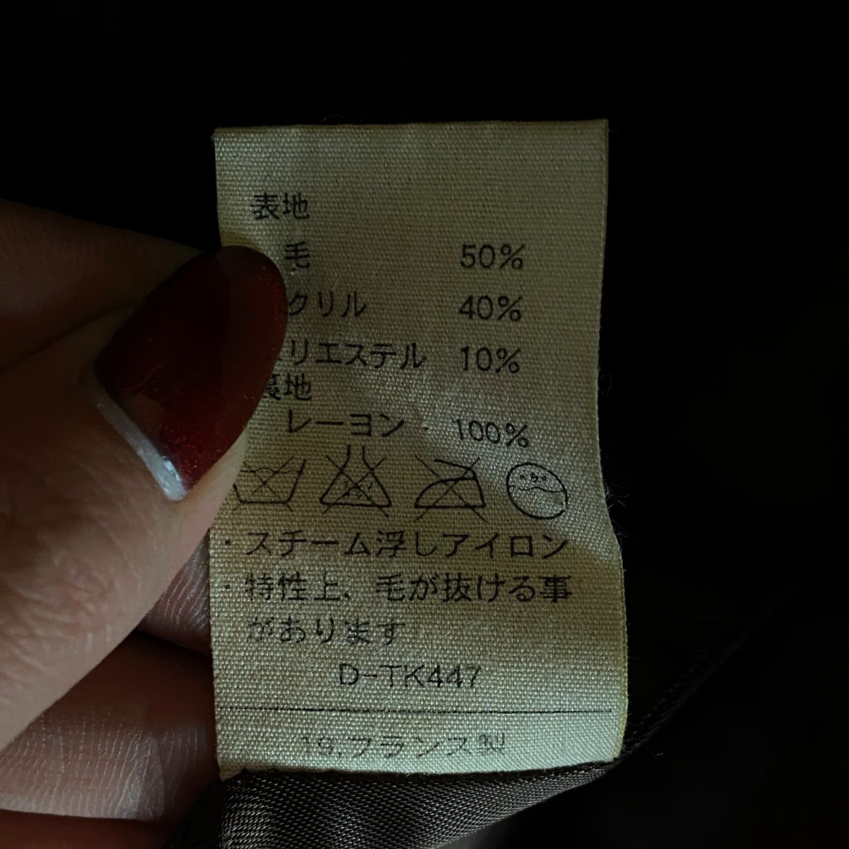 A.P.C. VINTAGE APC Jacket Women Wool Brown Size M overcoat Size M / US 6-8 / IT 42-44 - 7 Thumbnail