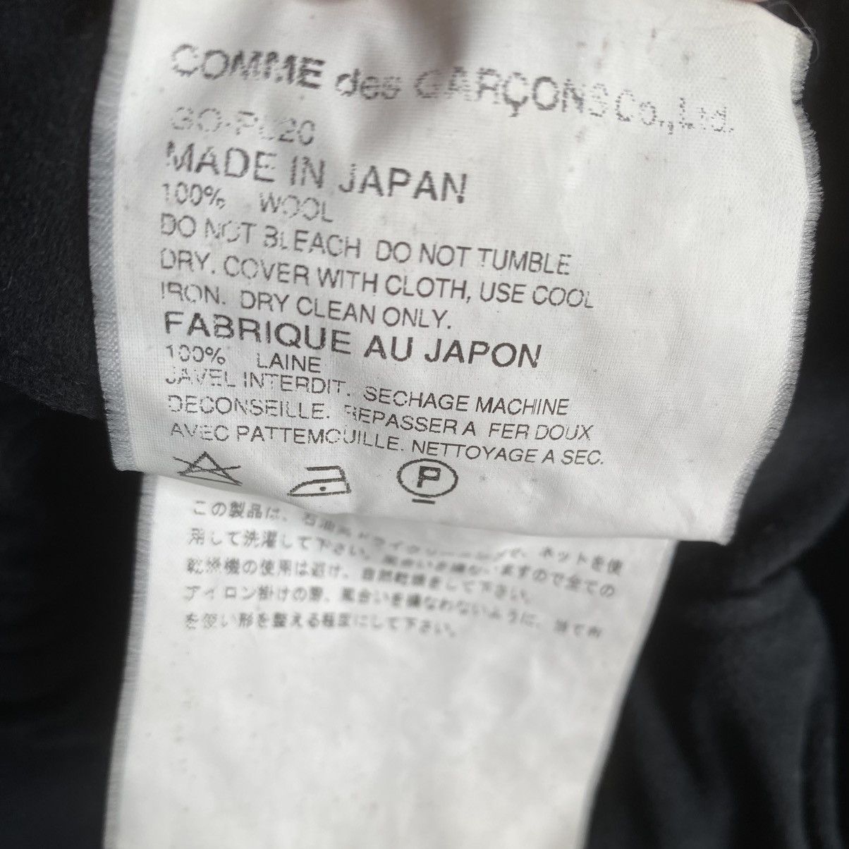 Comme des Garcons Comme des Garcons Drop Crotch Harem Pants Size 28" / US 6 / IT 42 - 10 Thumbnail