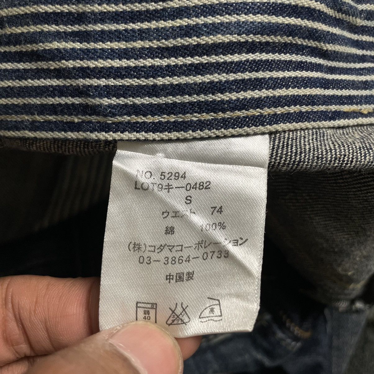 If Six Was Nine × Japanese Brand × Le Grande Bleu (L.G.B.) 🇯🇵 DOMINATED HANDCRAFTED DOUBLE WAIST DISTRESSED DENIM PANTS Size US 30 / EU 46 - 14 Thumbnail