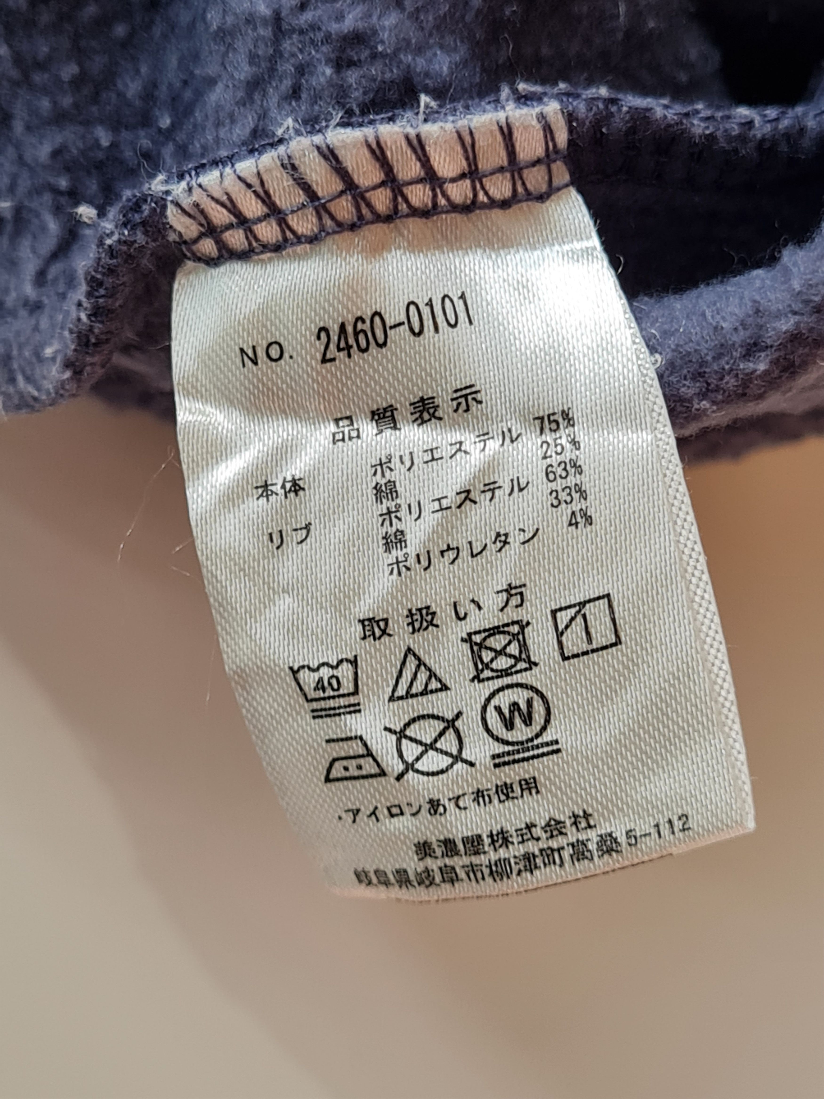 Converse × Vintage Vintage Converse Size US L / EU 52-54 / 3 - 9 Thumbnail