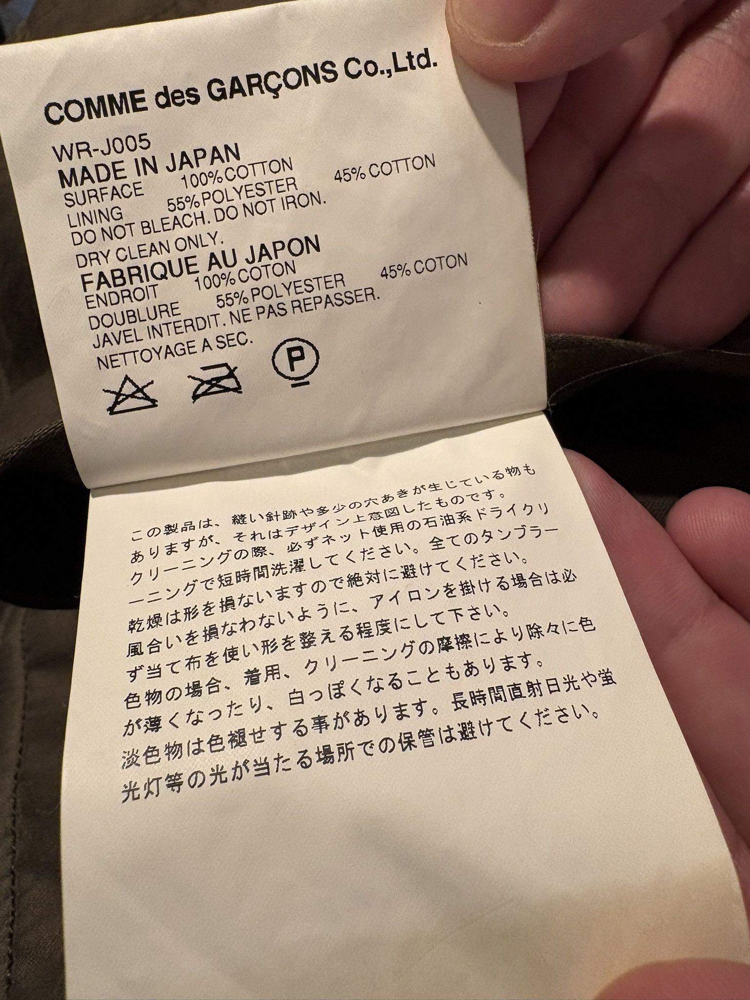 Junya Watanabe Military Blazer Size 44R - 4 Thumbnail