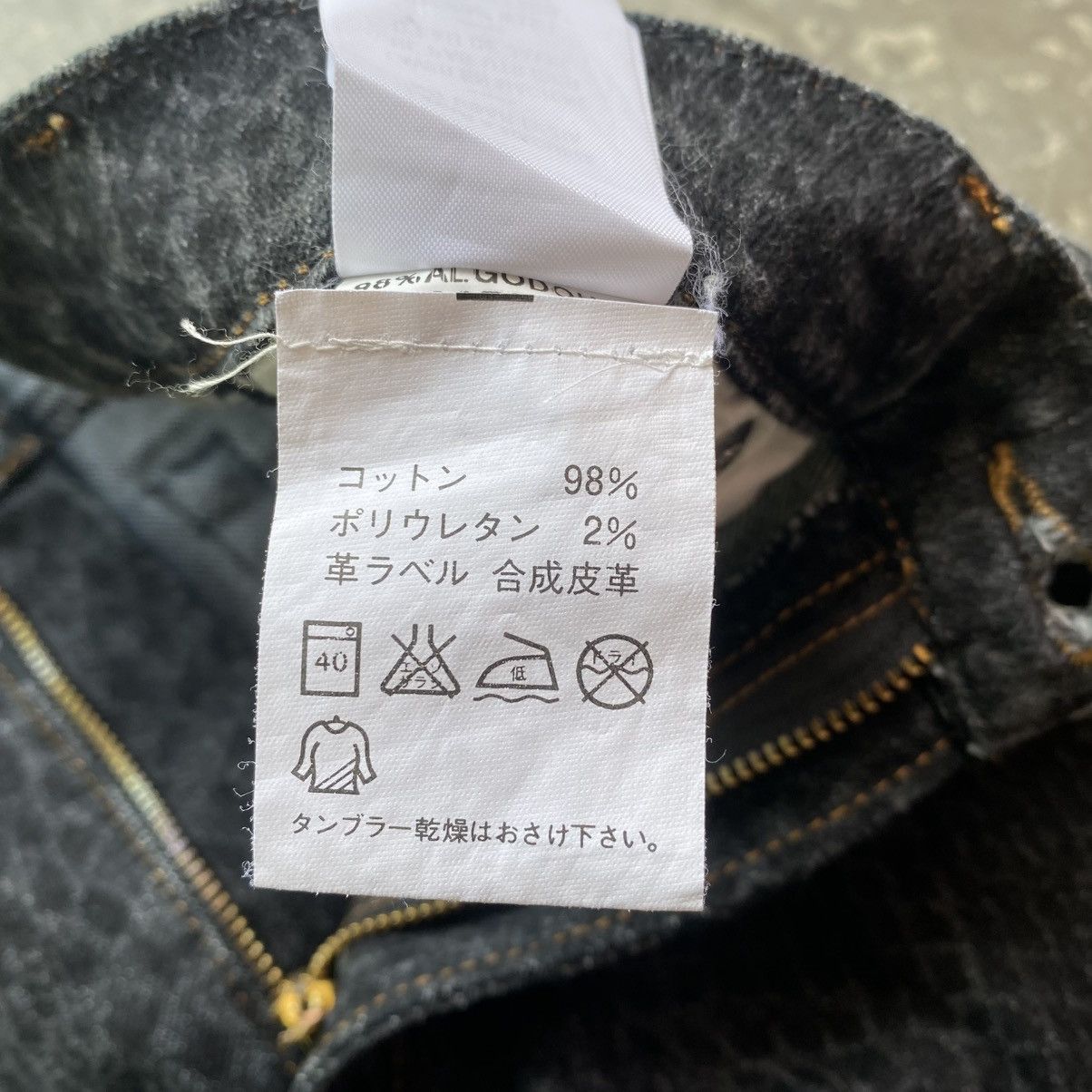 Hysteric Glamour × Japanese Brand Vintage CIMARRON SPAIN Snake Scale Stretchable Flared Jeans Size 27" / US 4 / IT 40 - 14 Thumbnail