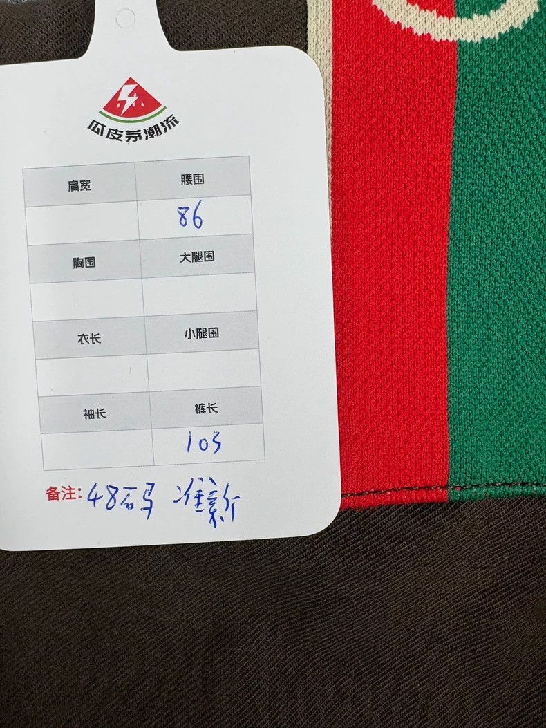 Gucci Gucci Red and green pocket overalls pant 2502-Nextarrow Size US 32 / EU 48 - 7 Thumbnail