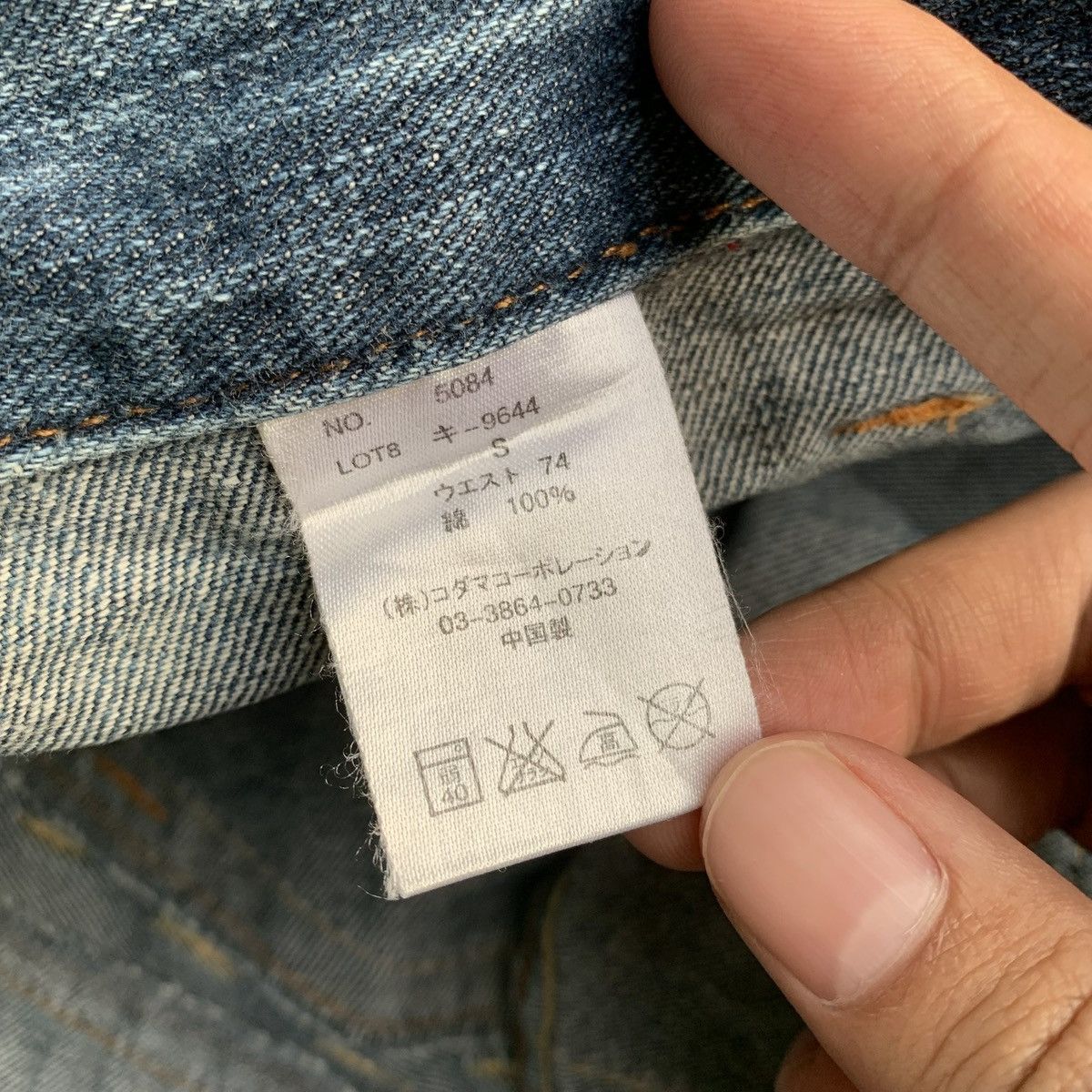Japanese Brand Rare Vintage Dominate Distressed Double Waist Artisan Jeans Size US 30 / EU 46 - 10 Thumbnail