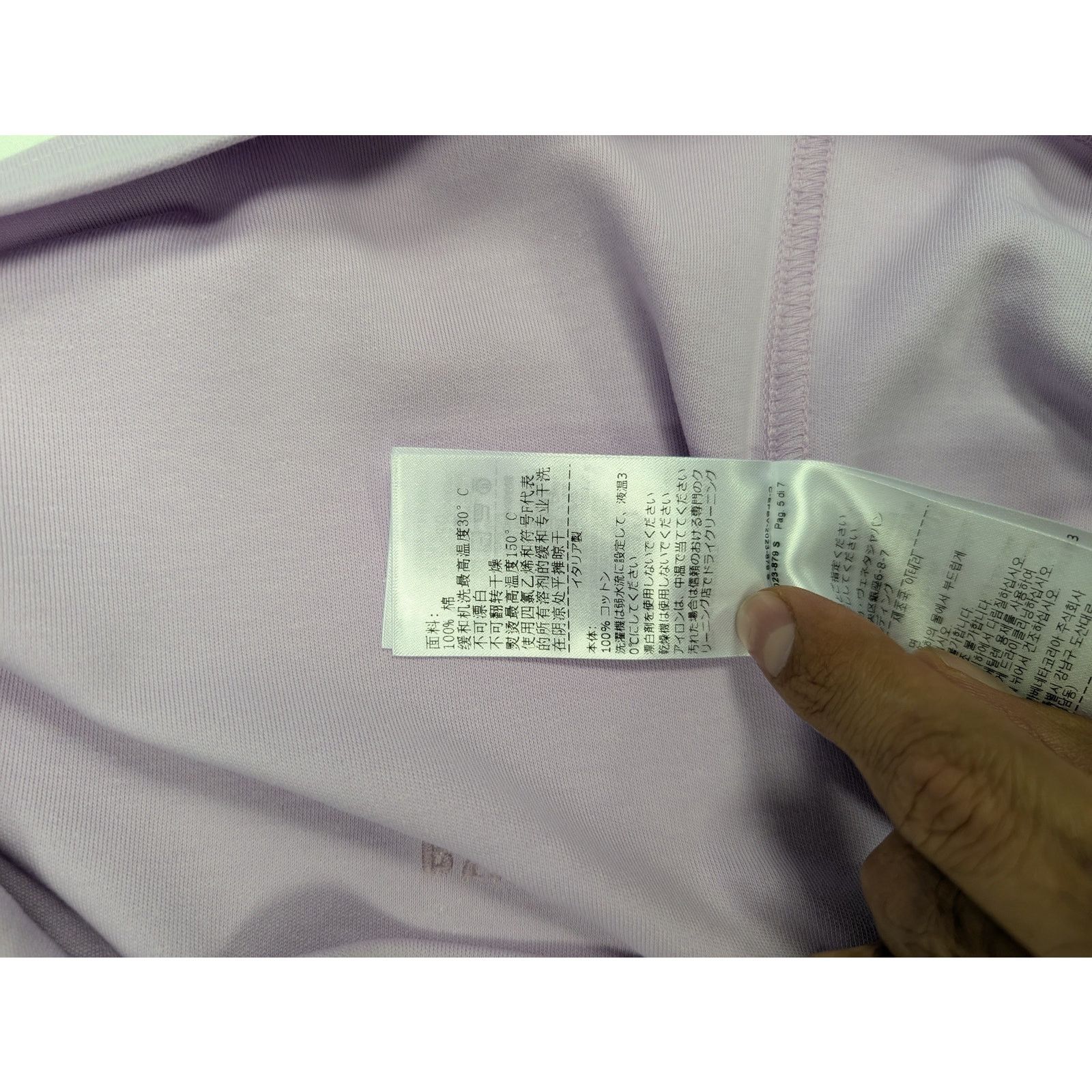 Bottega Veneta o1rshd1 Heavy Weight Fluid Jersey T-Shirt in Purple Size US S / EU 44-46 / 1 - 18 Thumbnail
