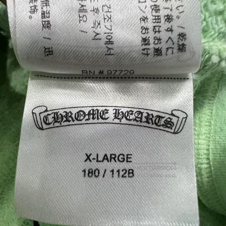 Chrome Hearts CHROME HEARTS Size XL Mattyboy hoodie Size US XL / EU 56 / 4 - 5 Thumbnail