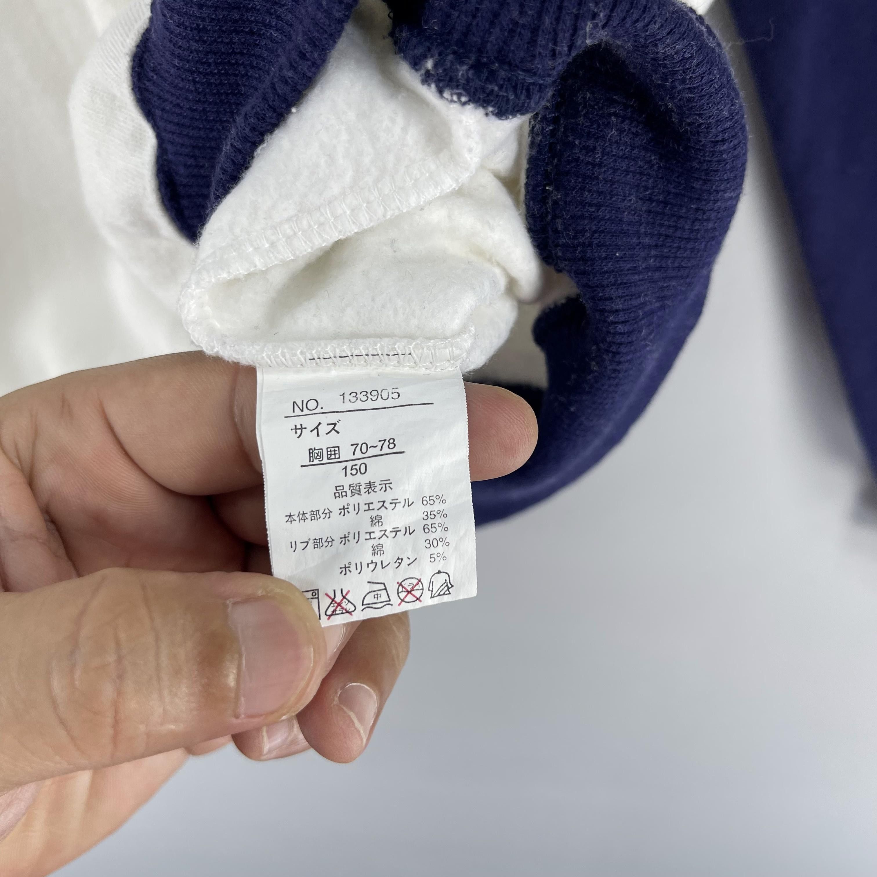 Converse Vintage Y2K CONVERSE Spell Out Big Logo Sweatshirt Size US S / EU 44-46 / 1 - 5 Thumbnail