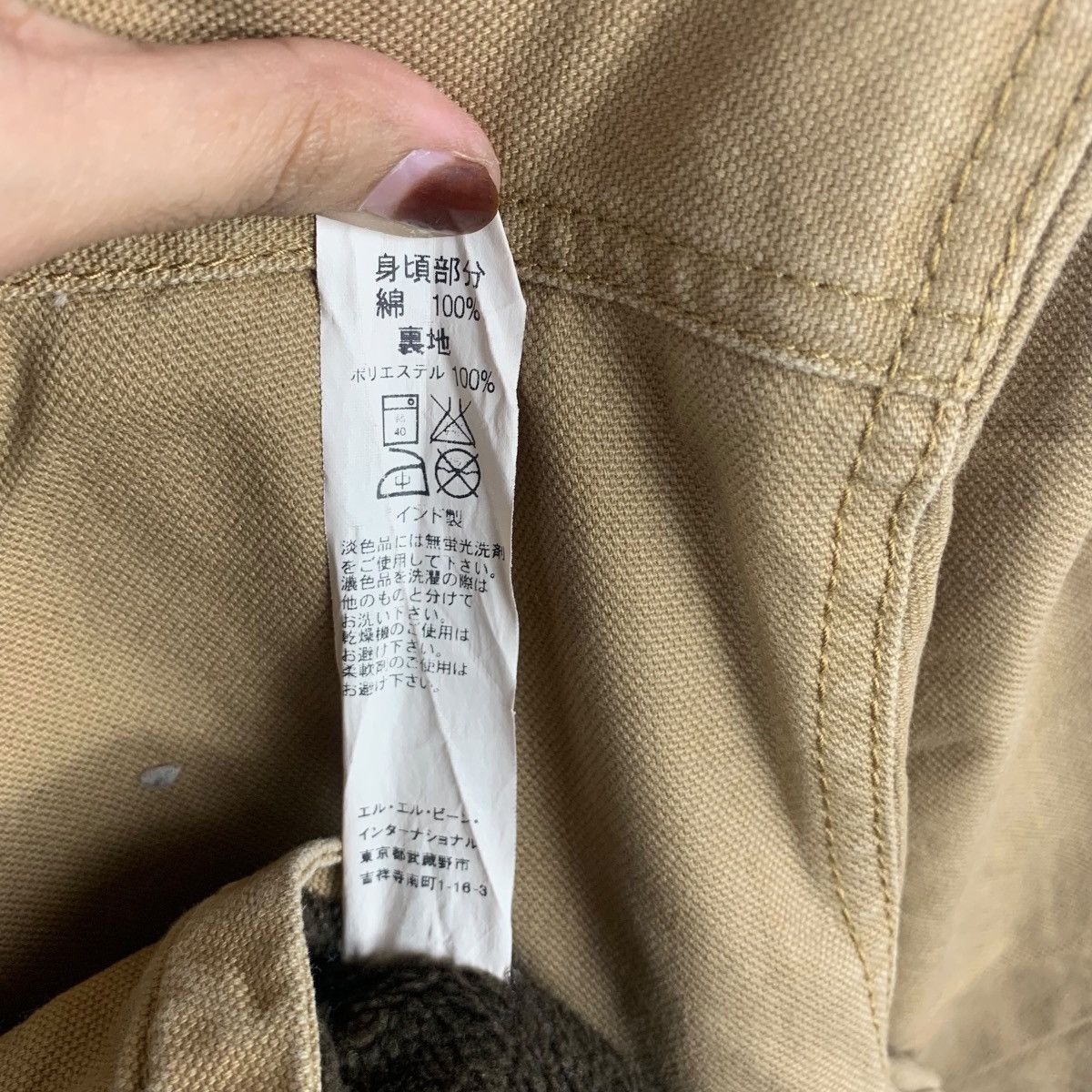 L.L. Bean Vintage L.L. BEAN KATAHDIN IRON WORKS Rugged Jacket Nor Size US XXL / EU 58 / 5 - 8 Thumbnail