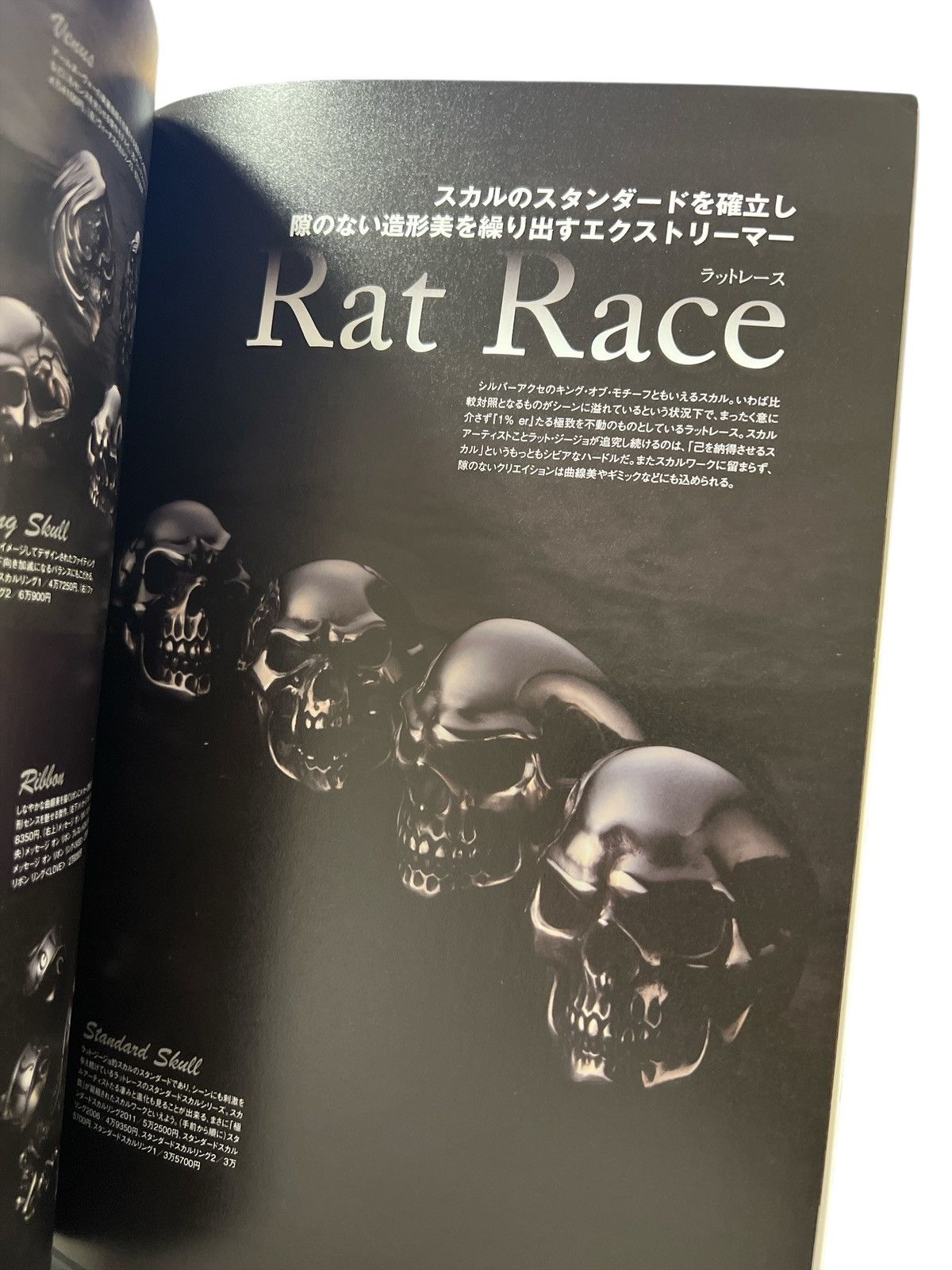 Chrome Hearts 2000's Chrome Hearts Magazine Catalog Ring Sword Necklace Size ONE SIZE - 12 Thumbnail
