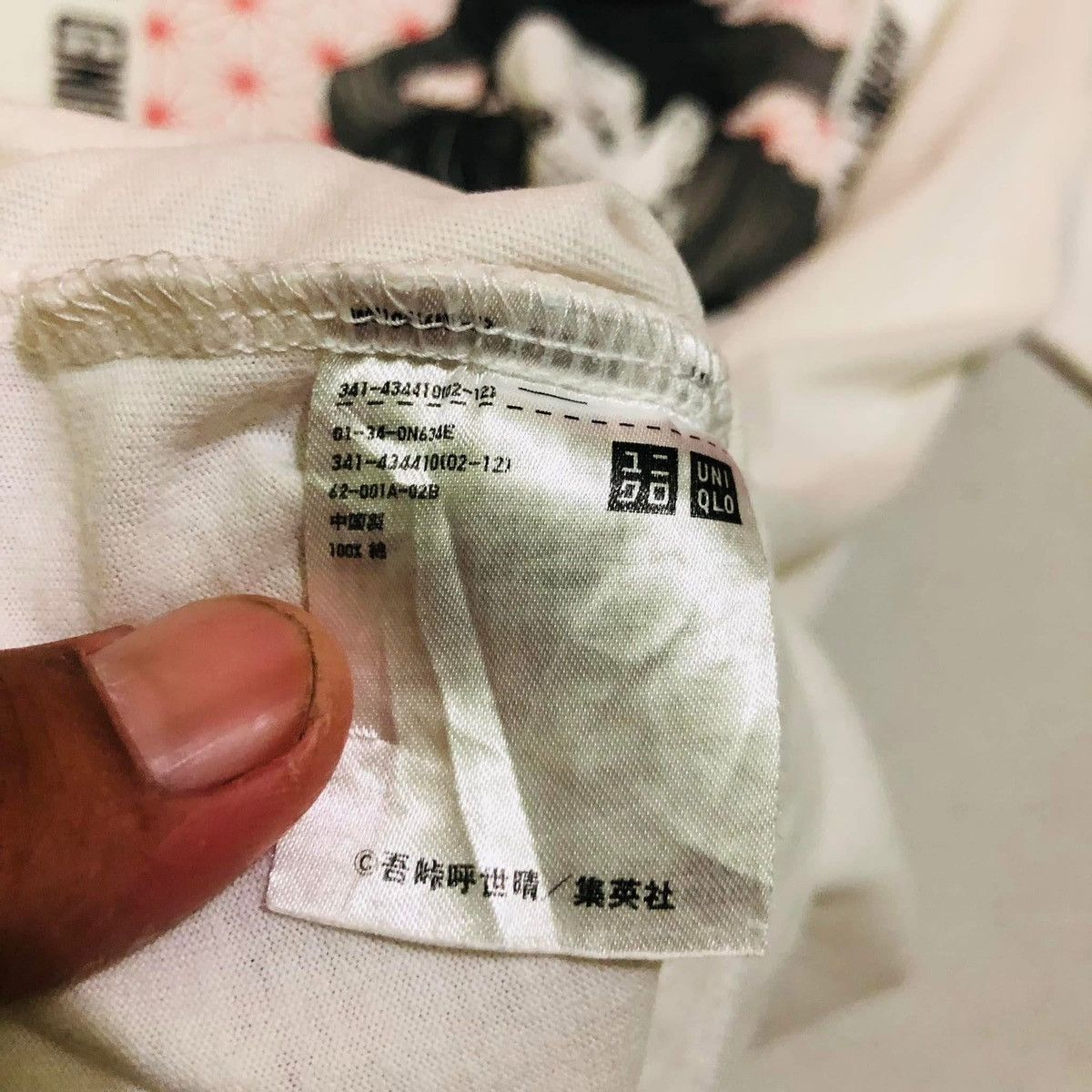Uniqlo RARE🔥 Demon Slayer Size US XS / EU 42 / 0 - 4 Thumbnail