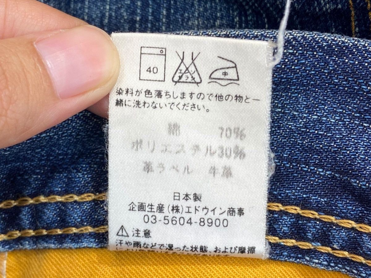 Edwin Vintage Edwin E Function Whiskers Style Baggy Jeans Size US 36 / EU 52 - 12 Thumbnail