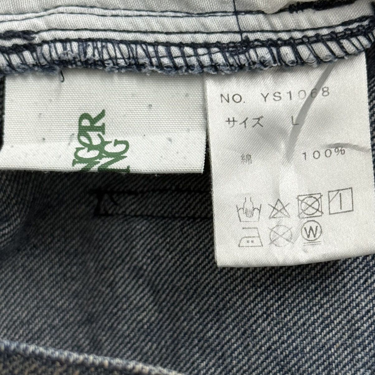 Japanese Brand Wide Leg Ballon Younger Sons Embroidery Denim Pants Size US 32 / EU 48 - 17 Thumbnail
