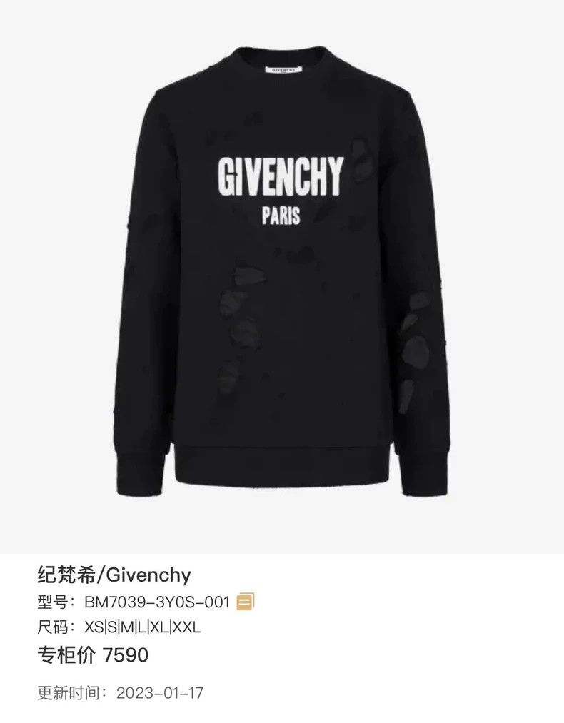 Givenchy Givenchy Black Large Destructive Logo Hoodie Size US XS / EU 42 / 0 - 7 Thumbnail